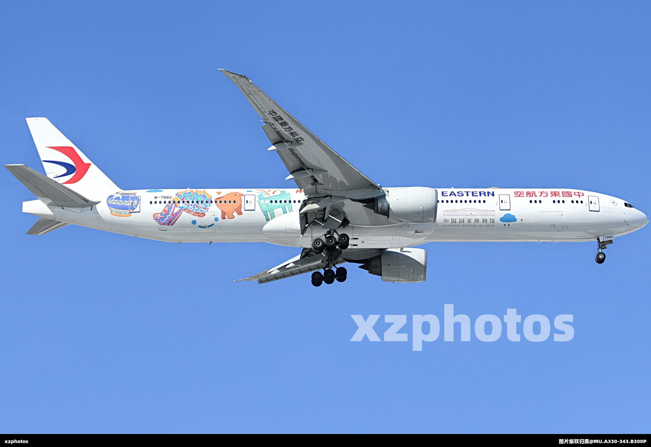 B-7882