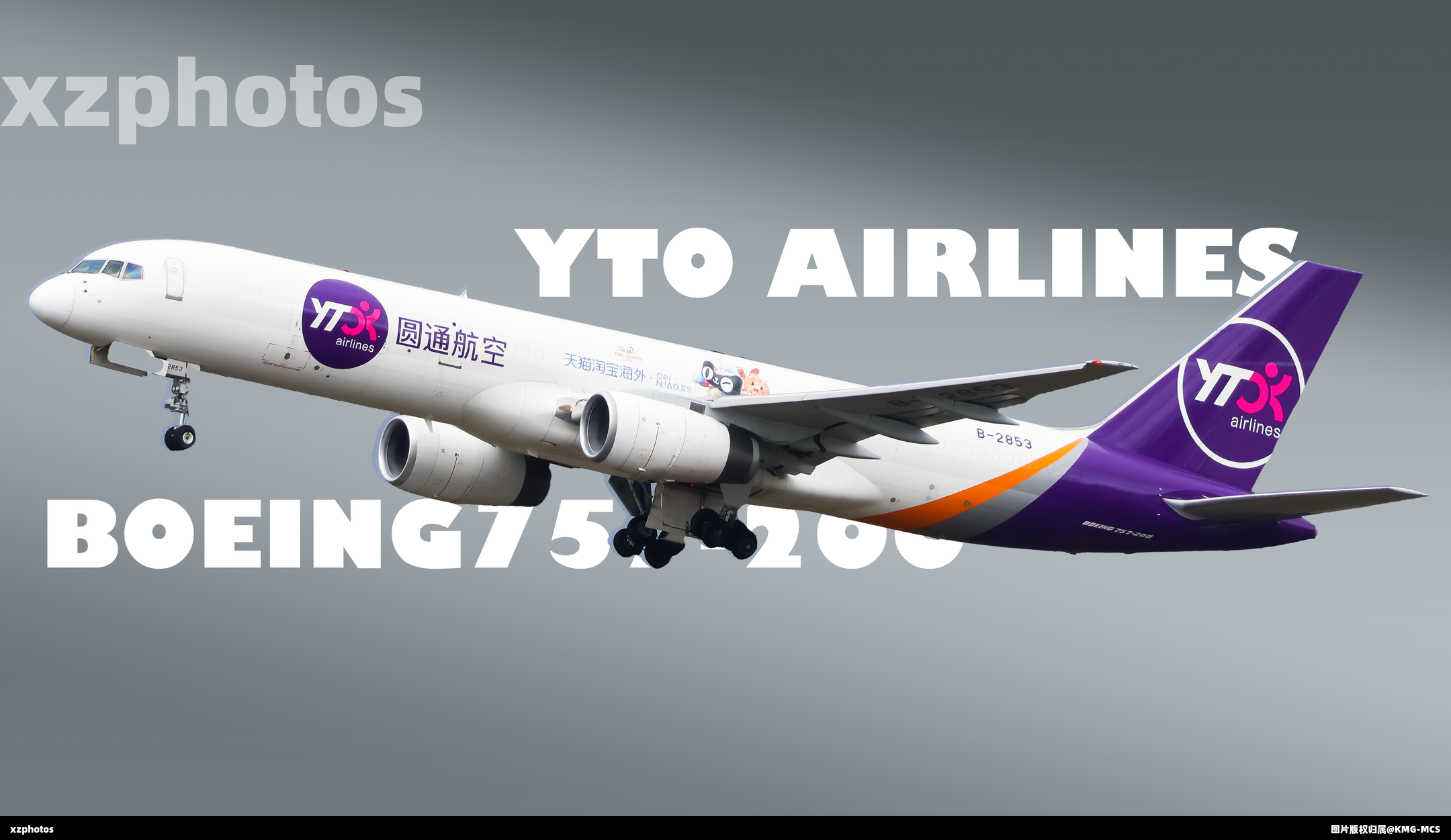 YTO