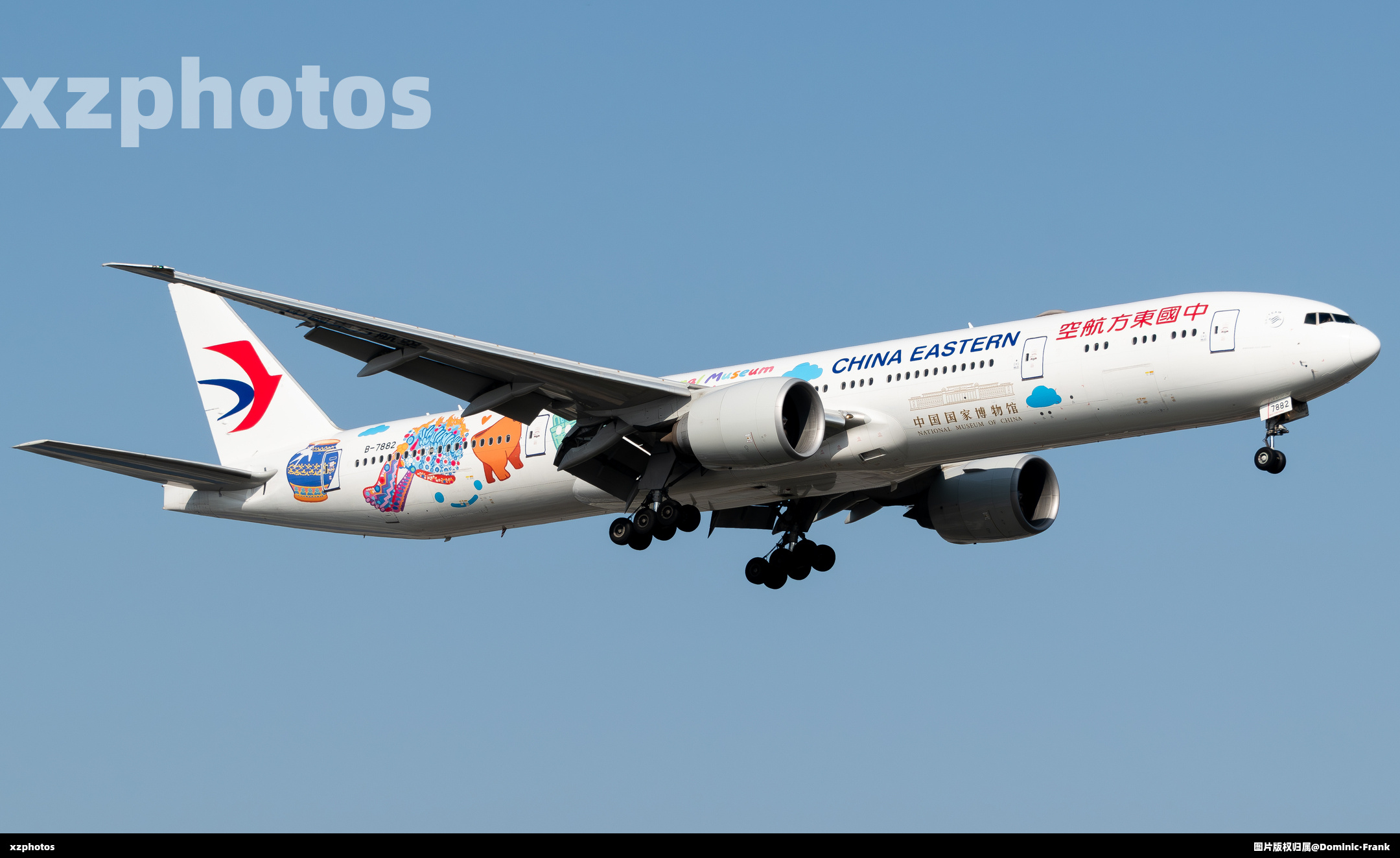 B-7882