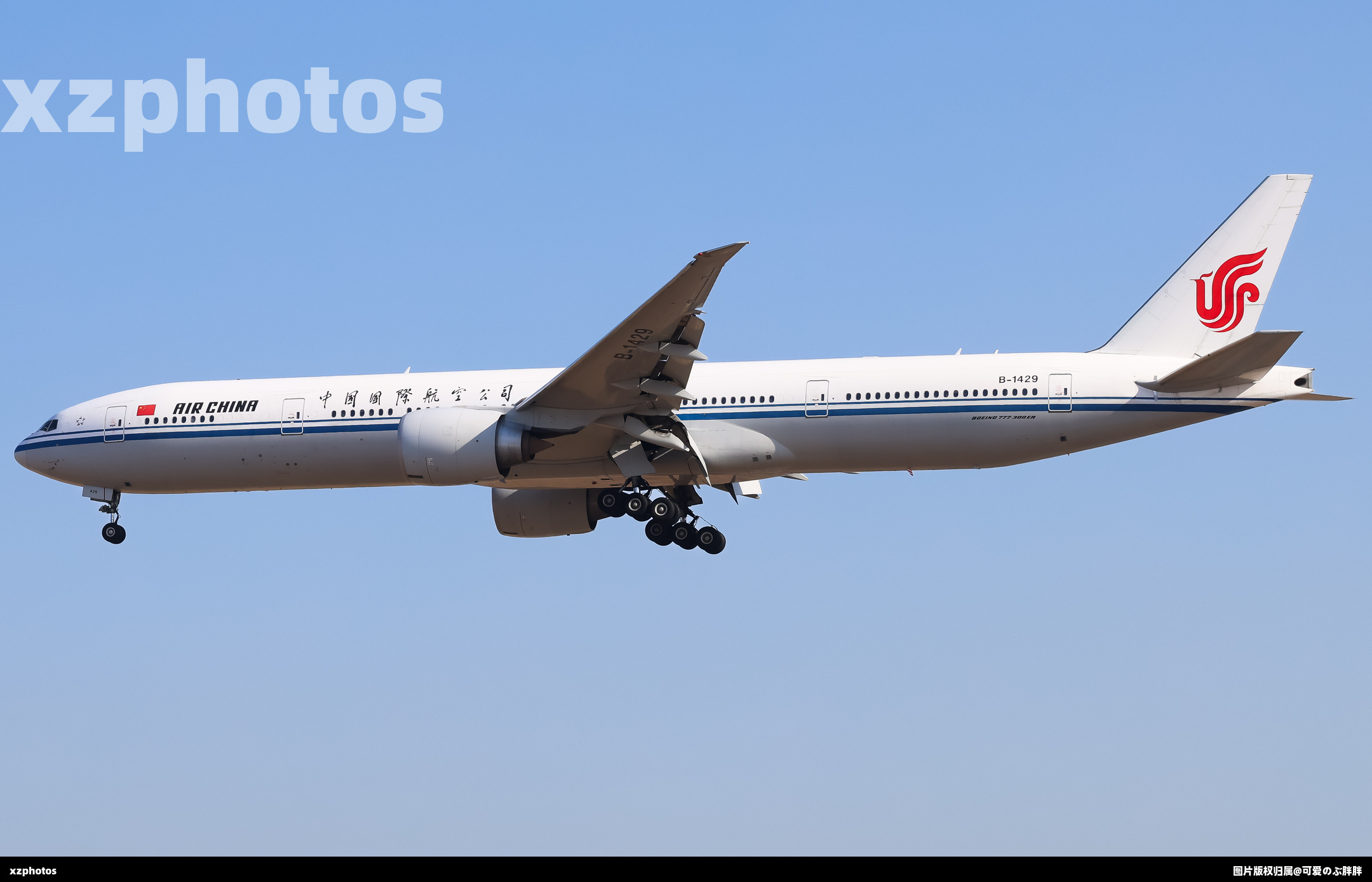 B-1429
