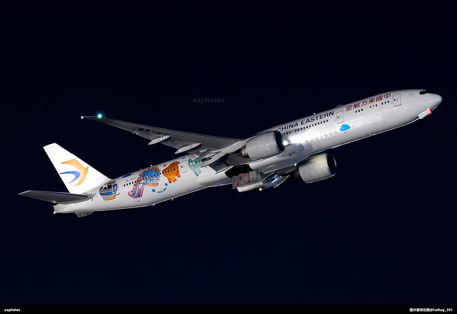 B-7882
