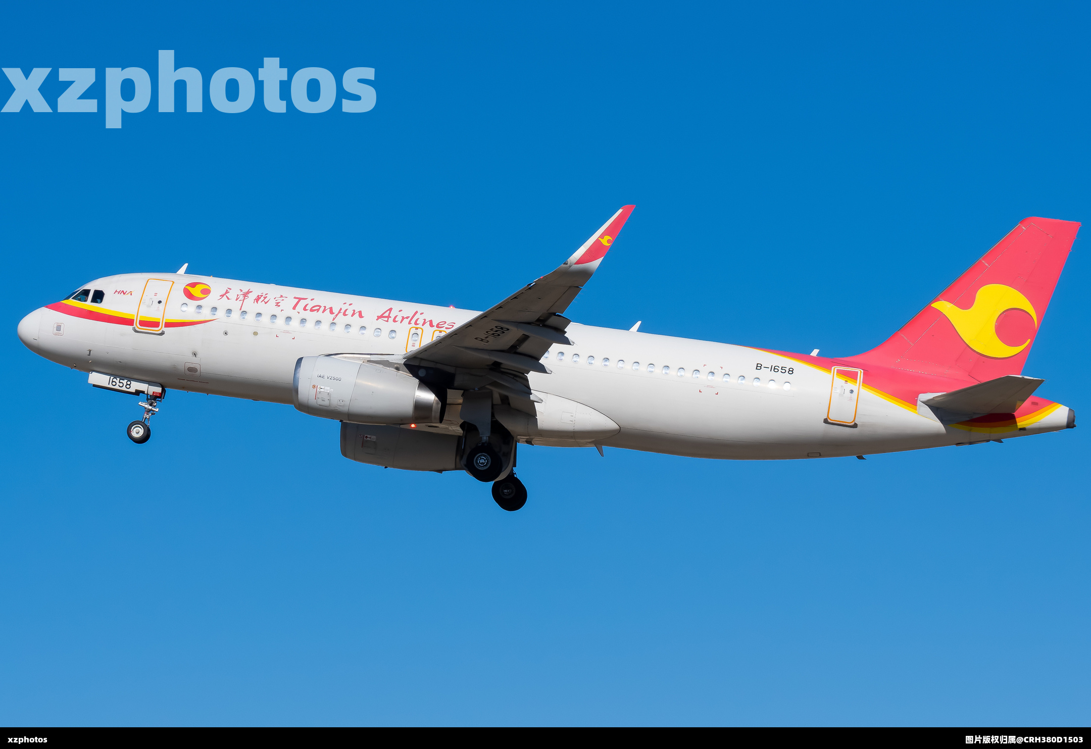 B-1658