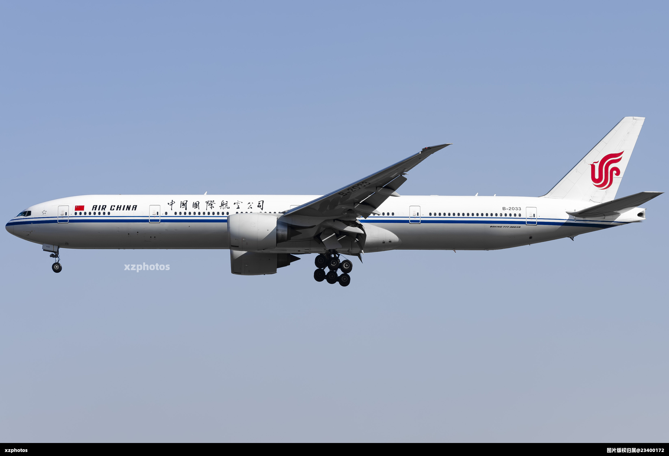 B-2033