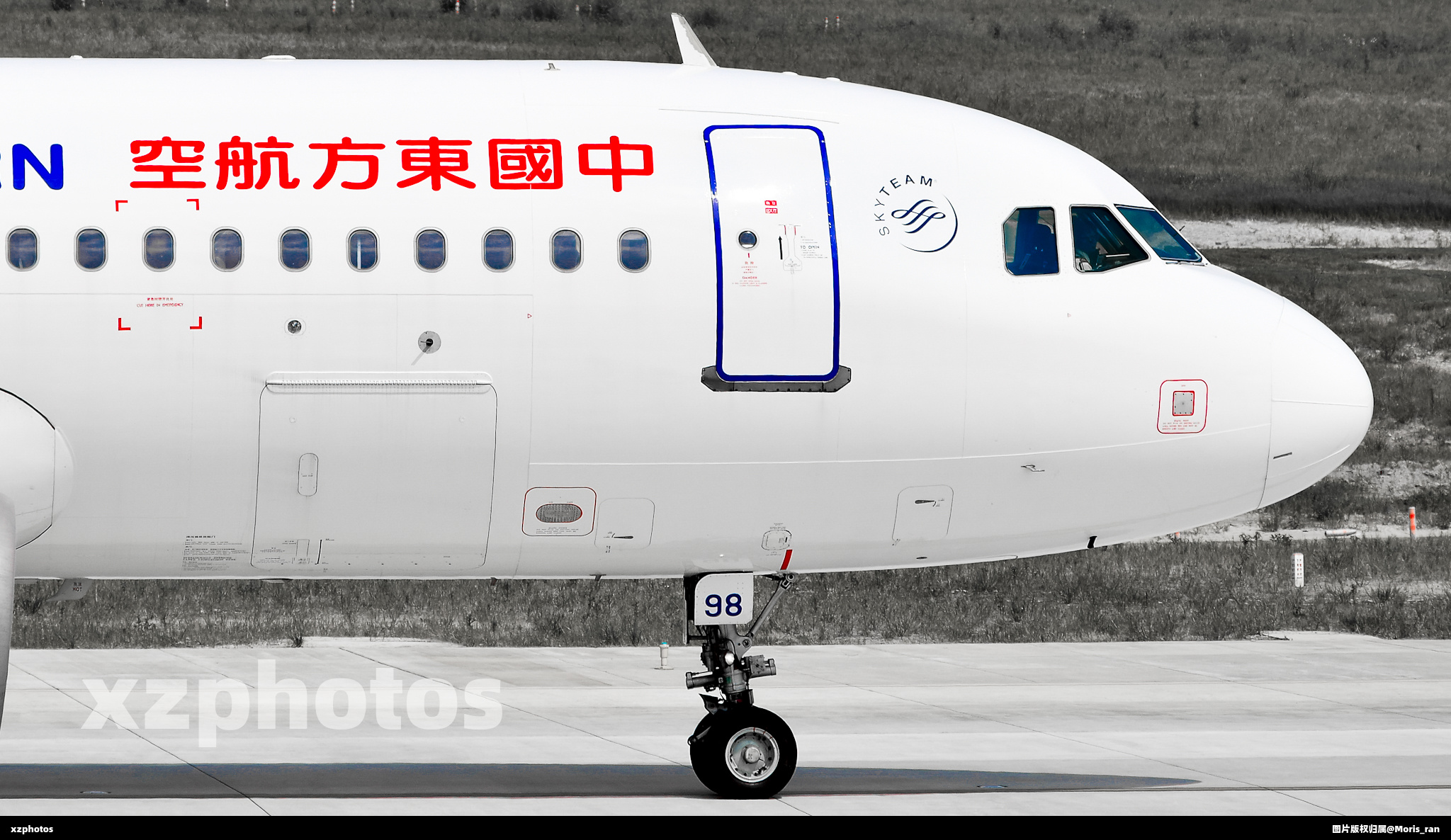 B-2398