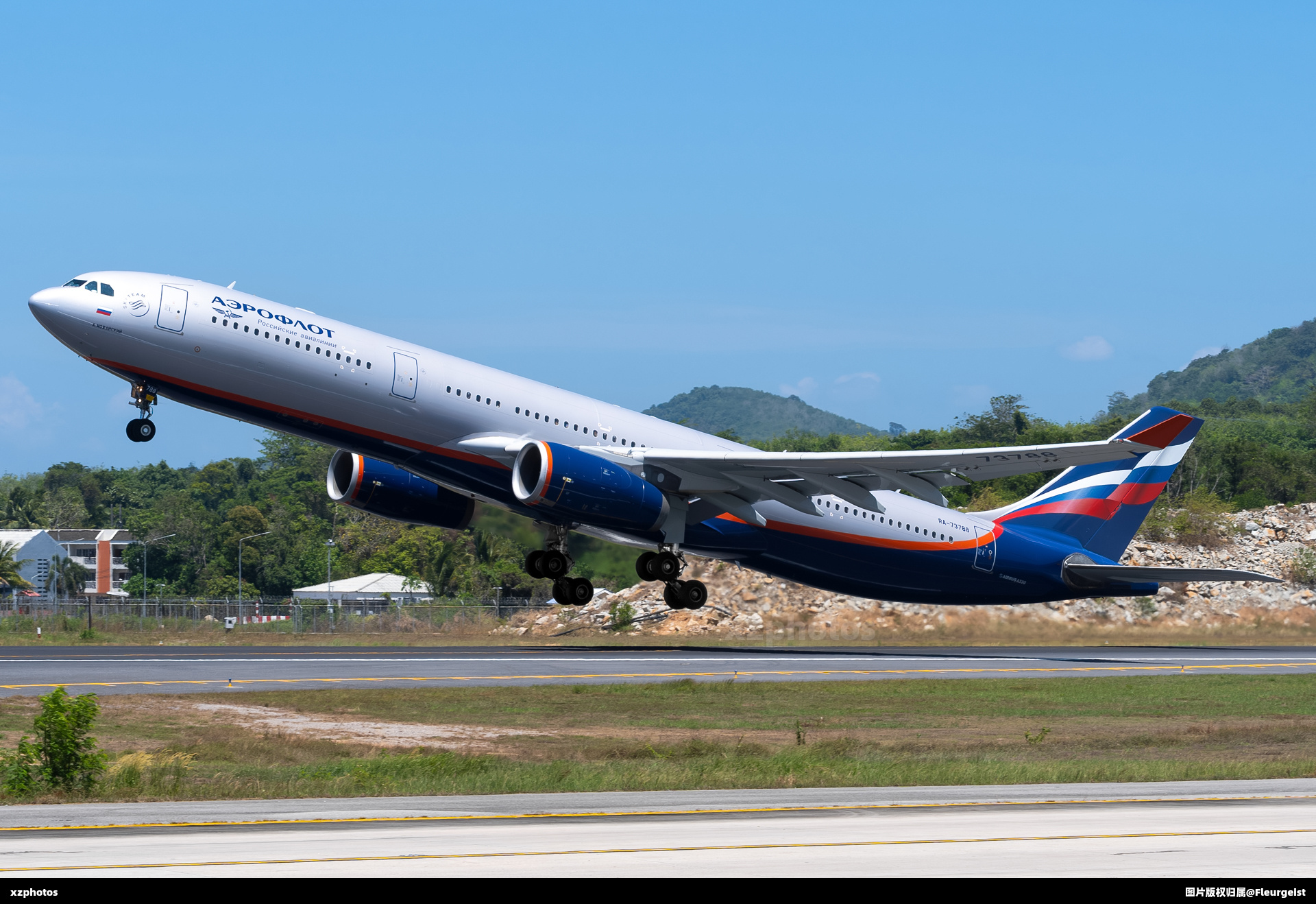 RA-73788