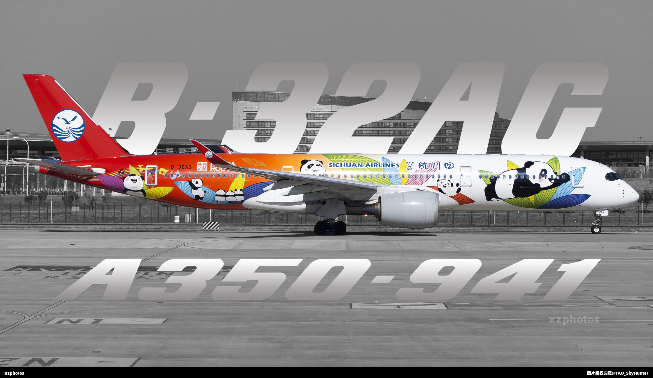 熊猫32AG