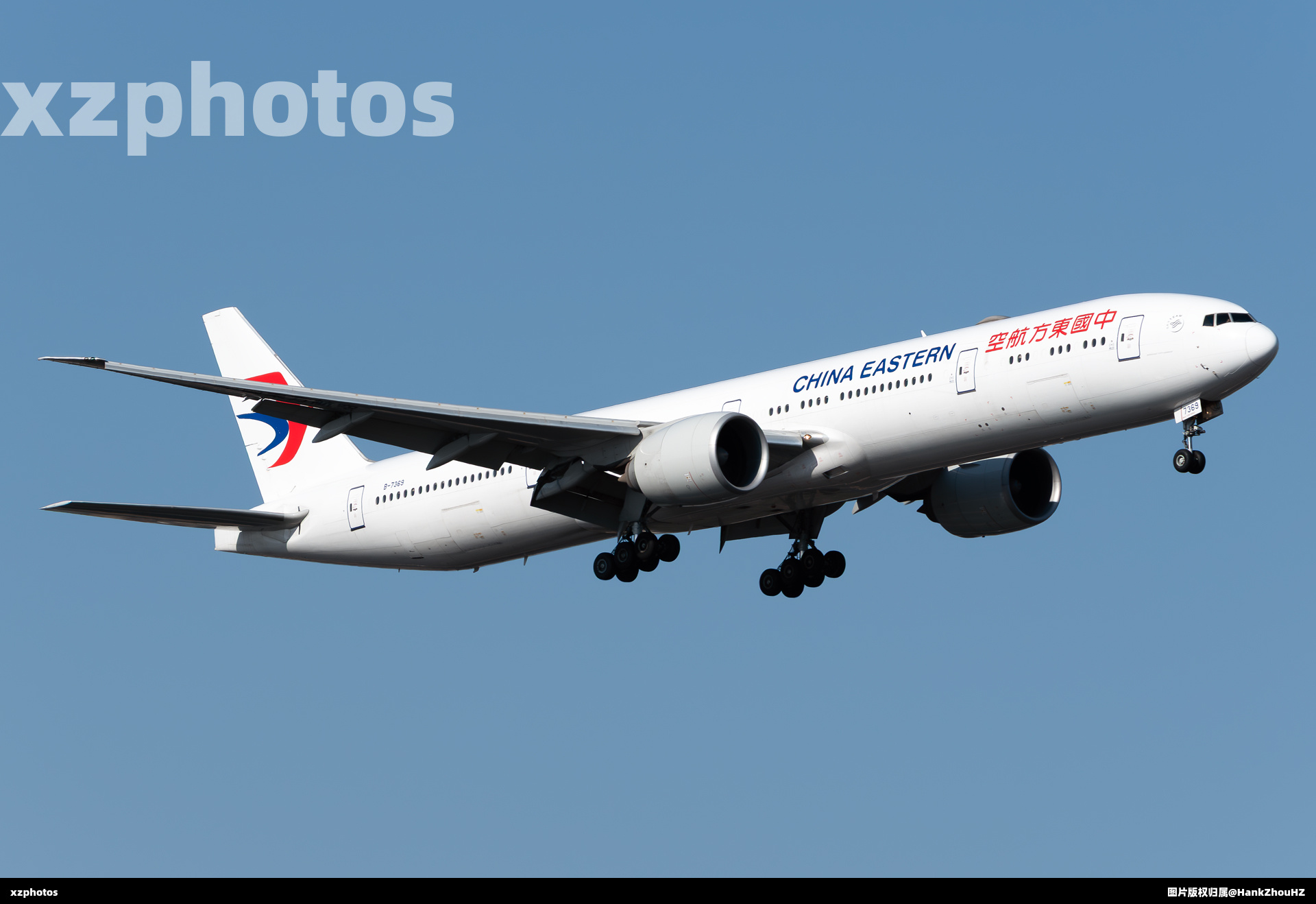 B-7369