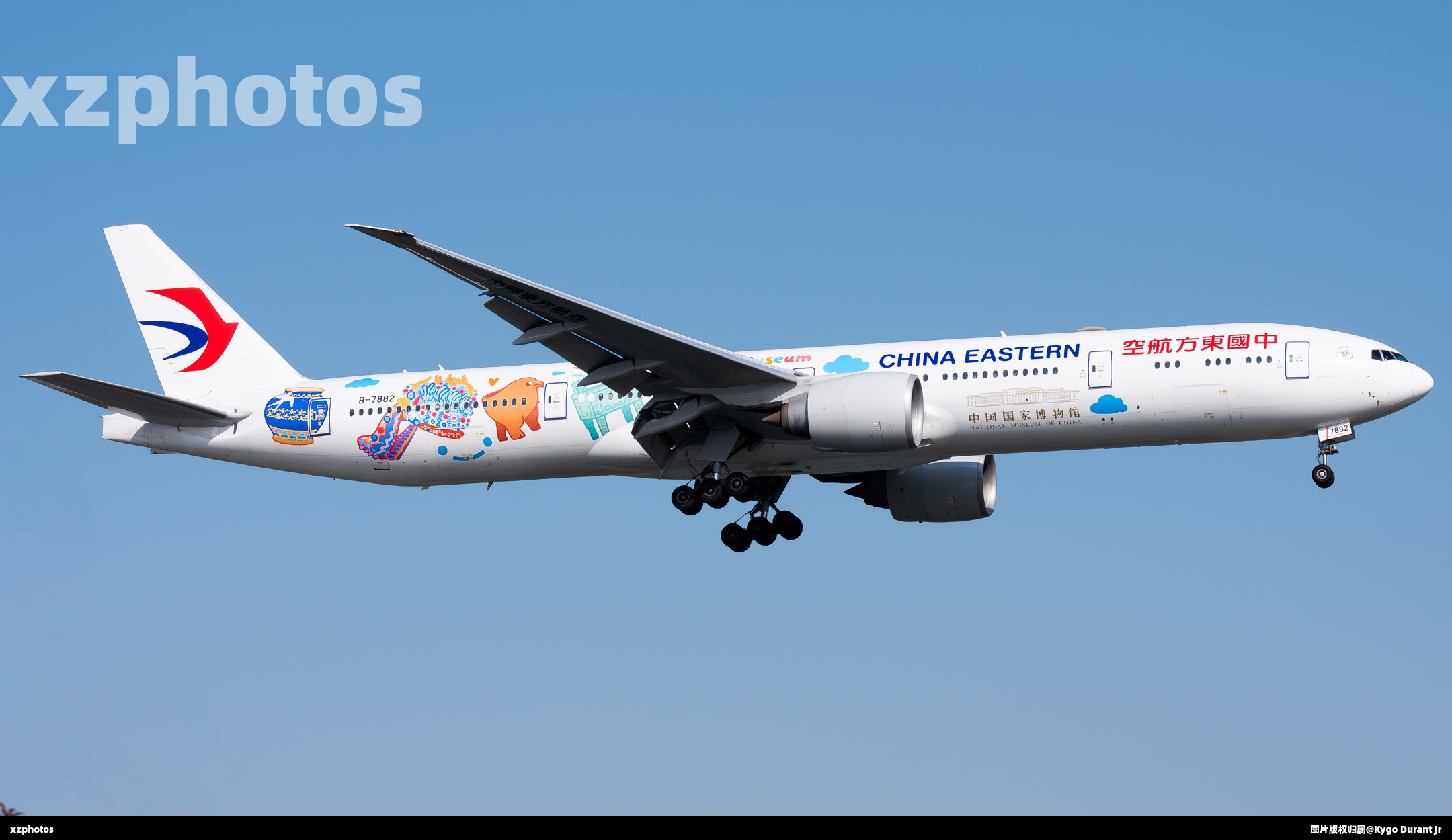 B-7882