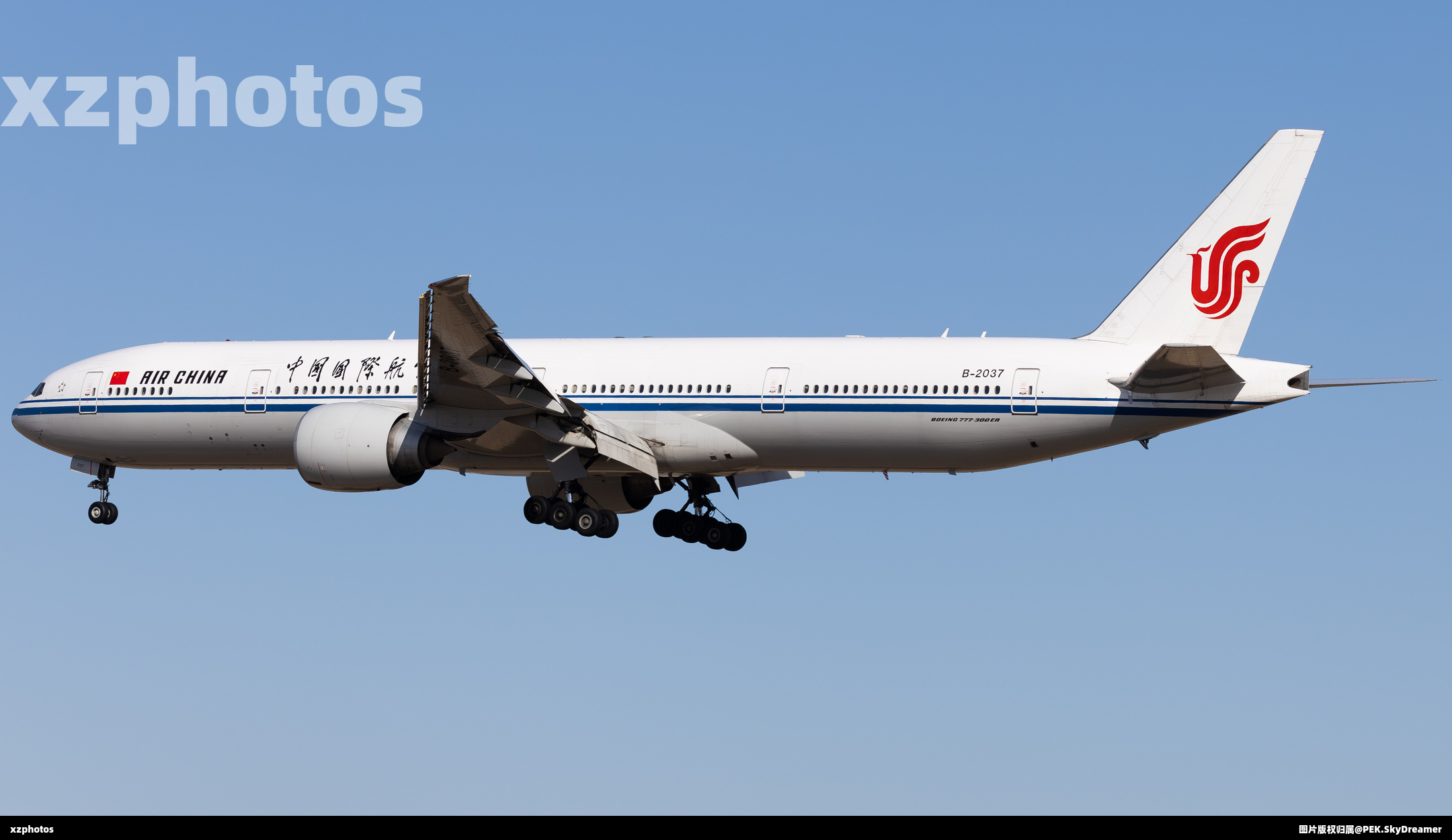 B-2037