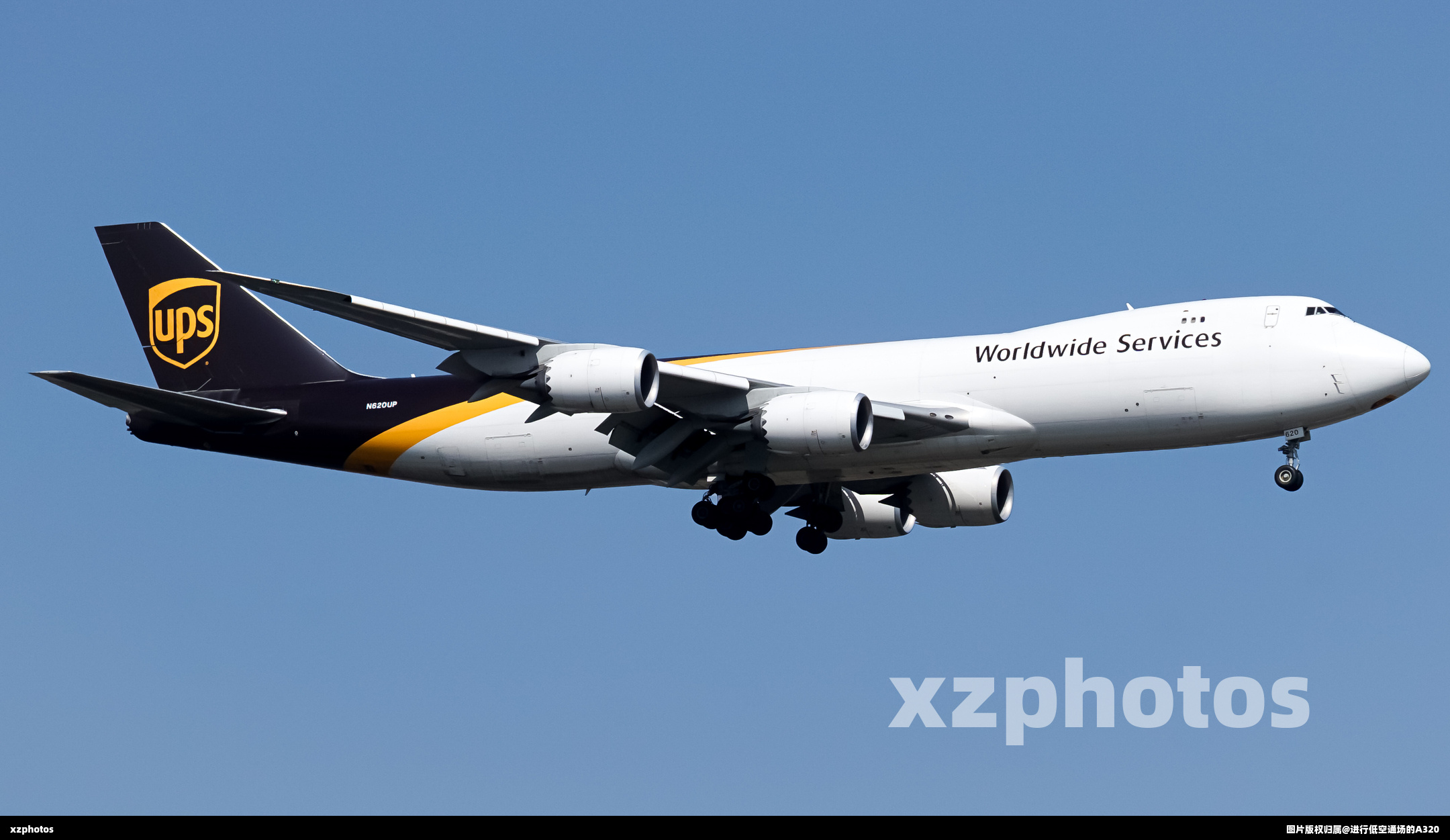 N620UP