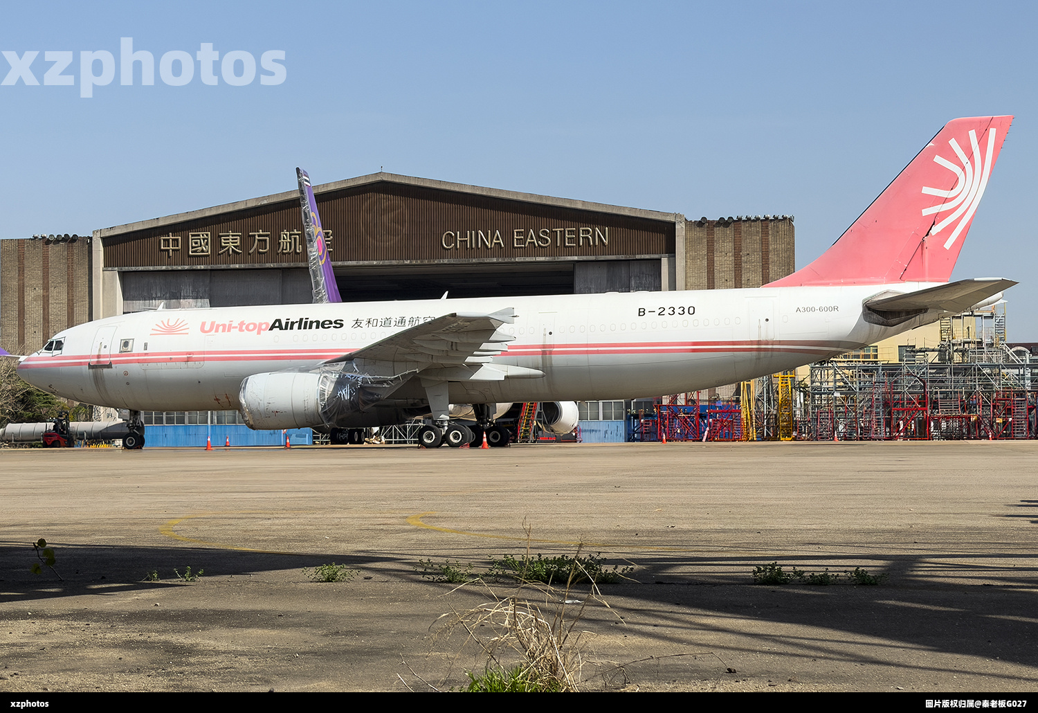 友和道通A300F