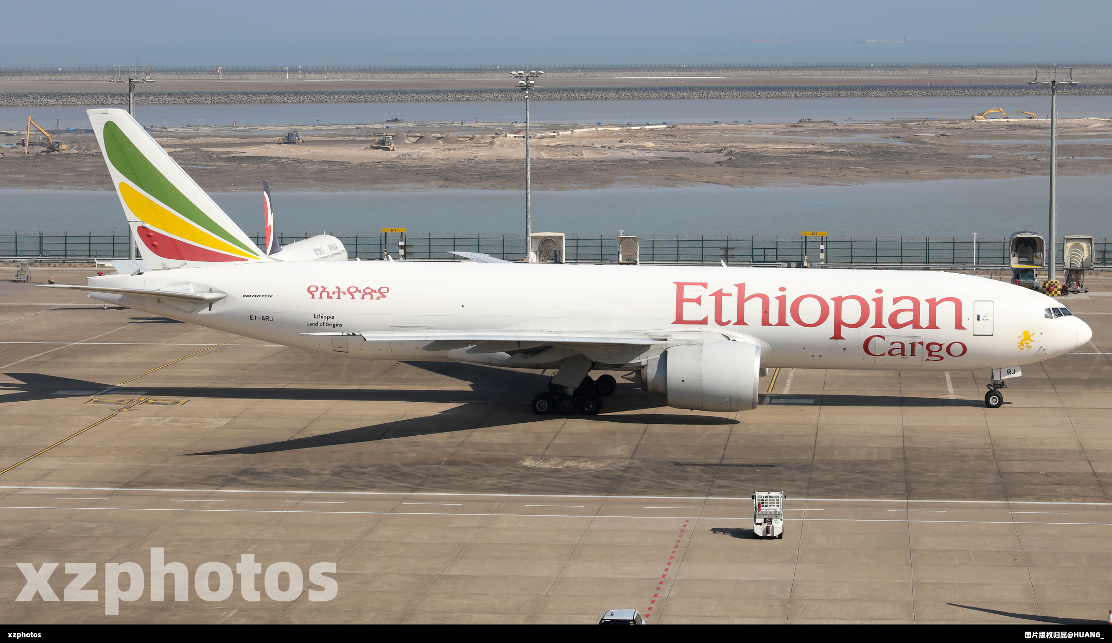 ET-ARJ