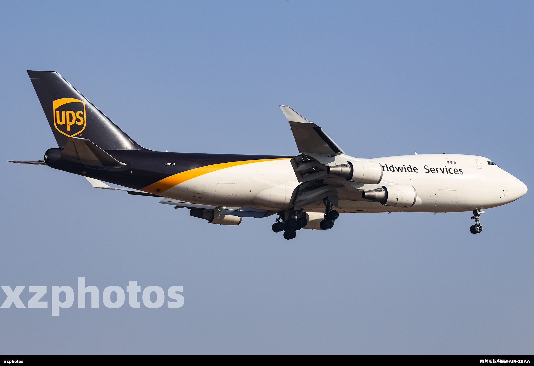 N581UP
