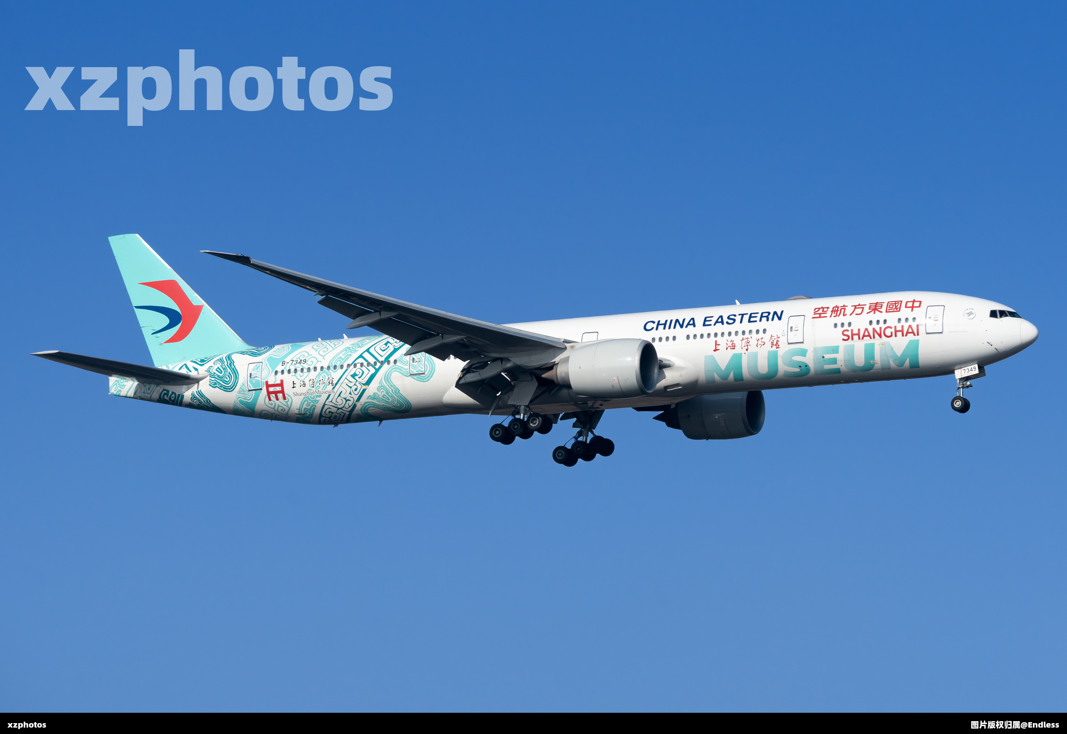 B-7349