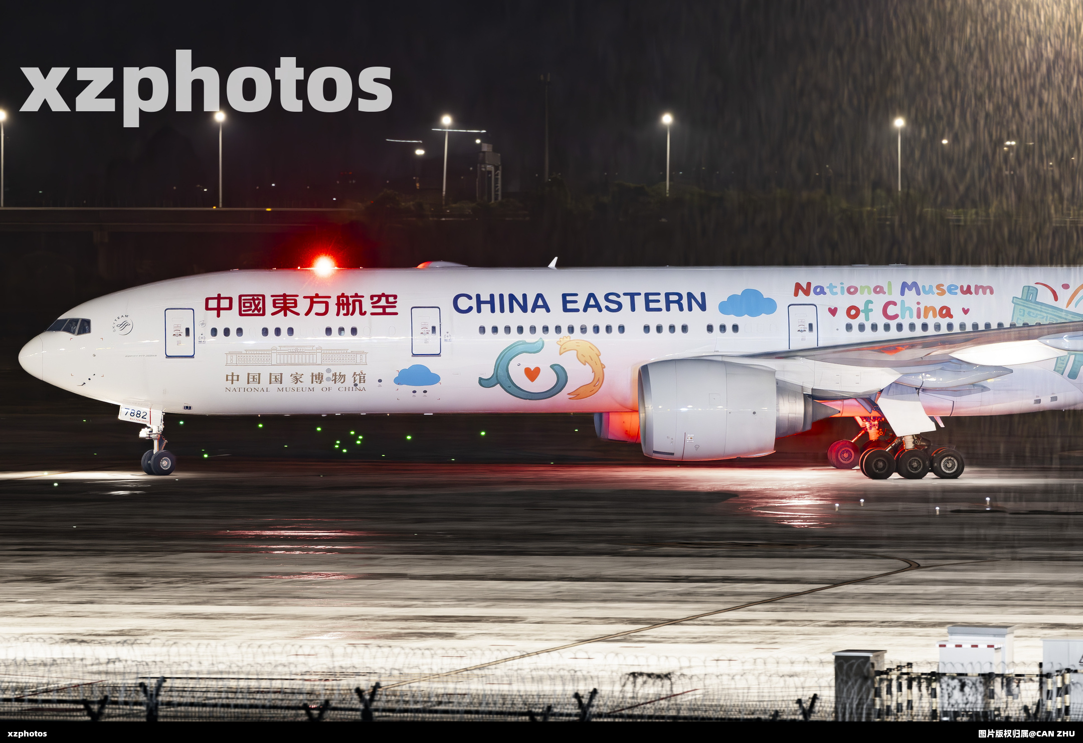 雨天国博