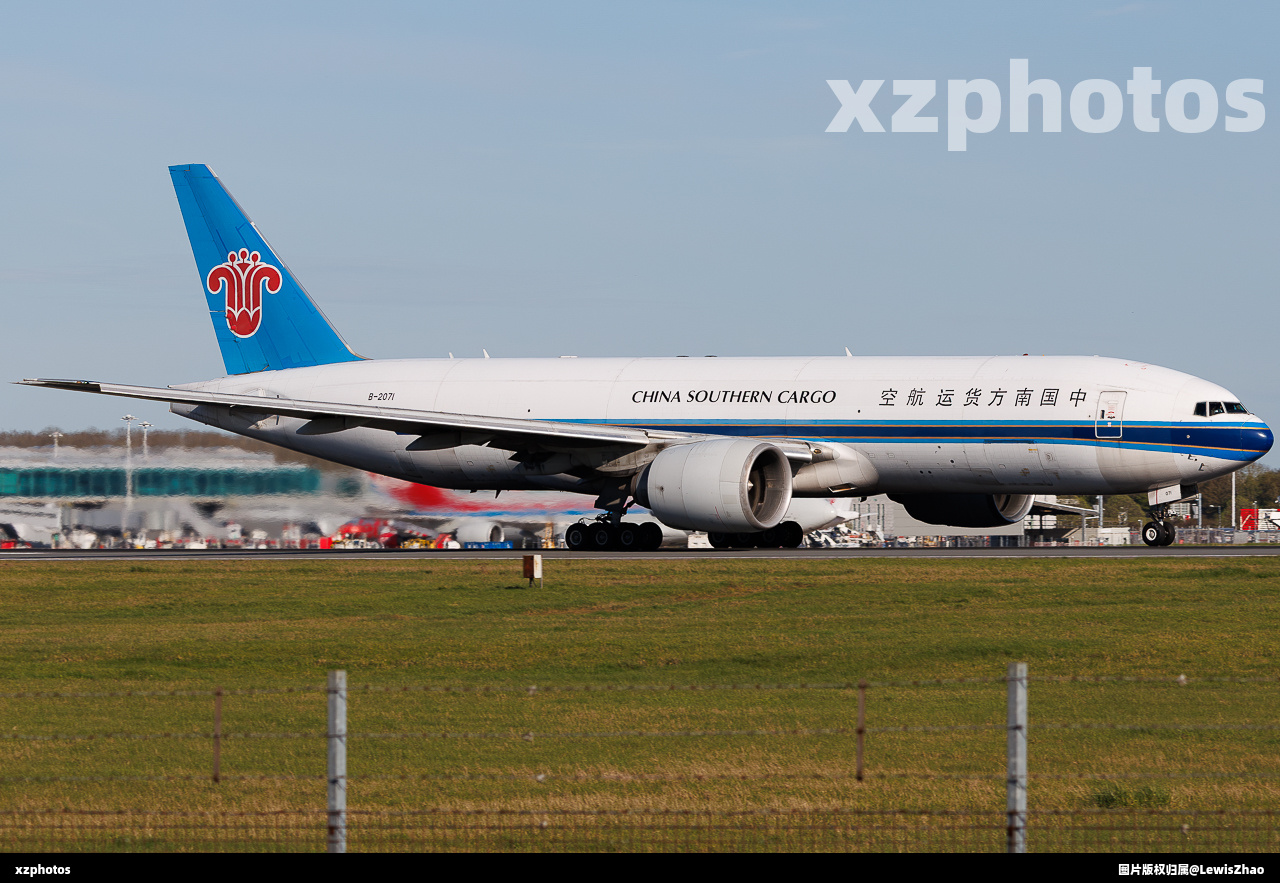 B-2071