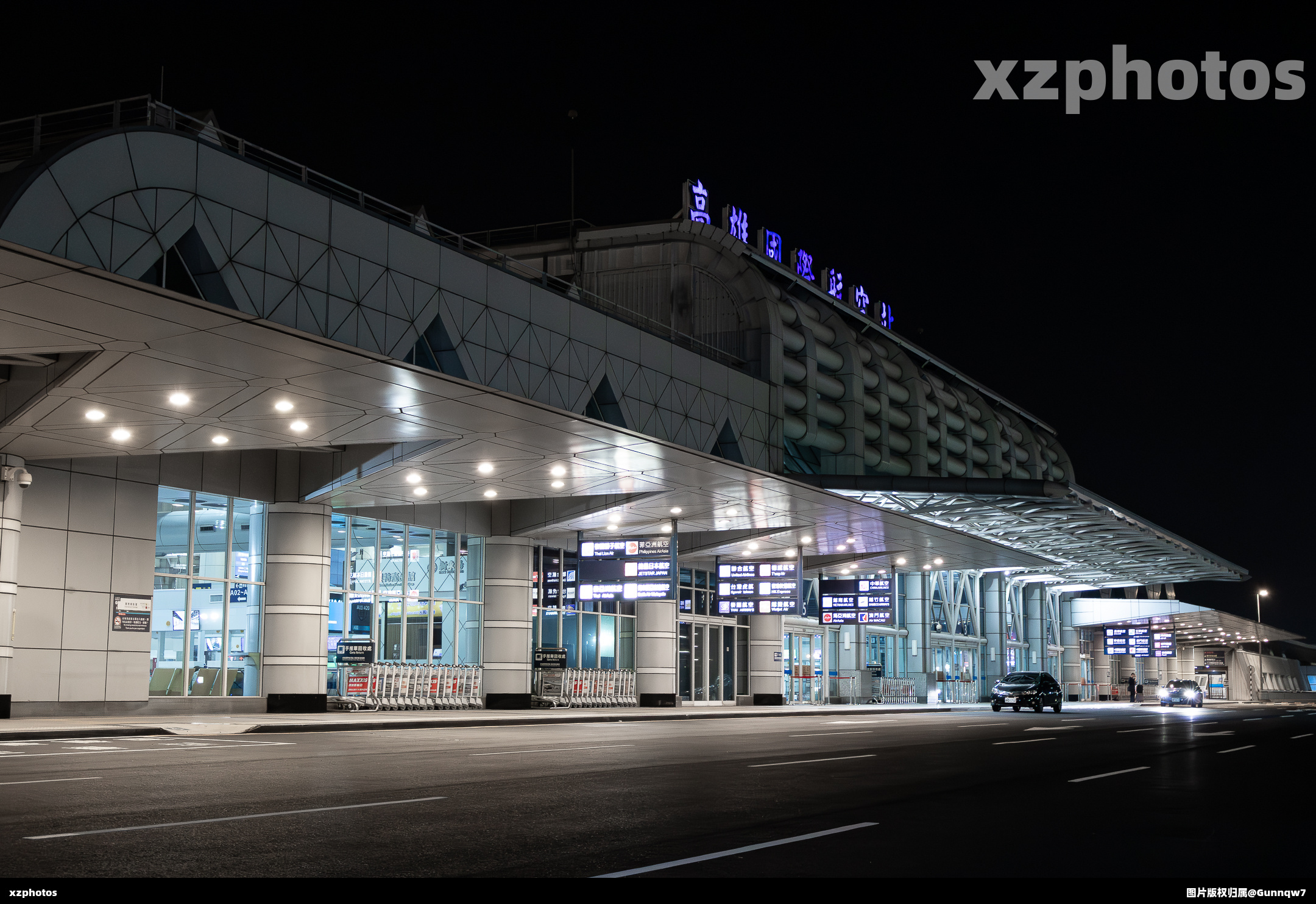 RCKH高雄機場