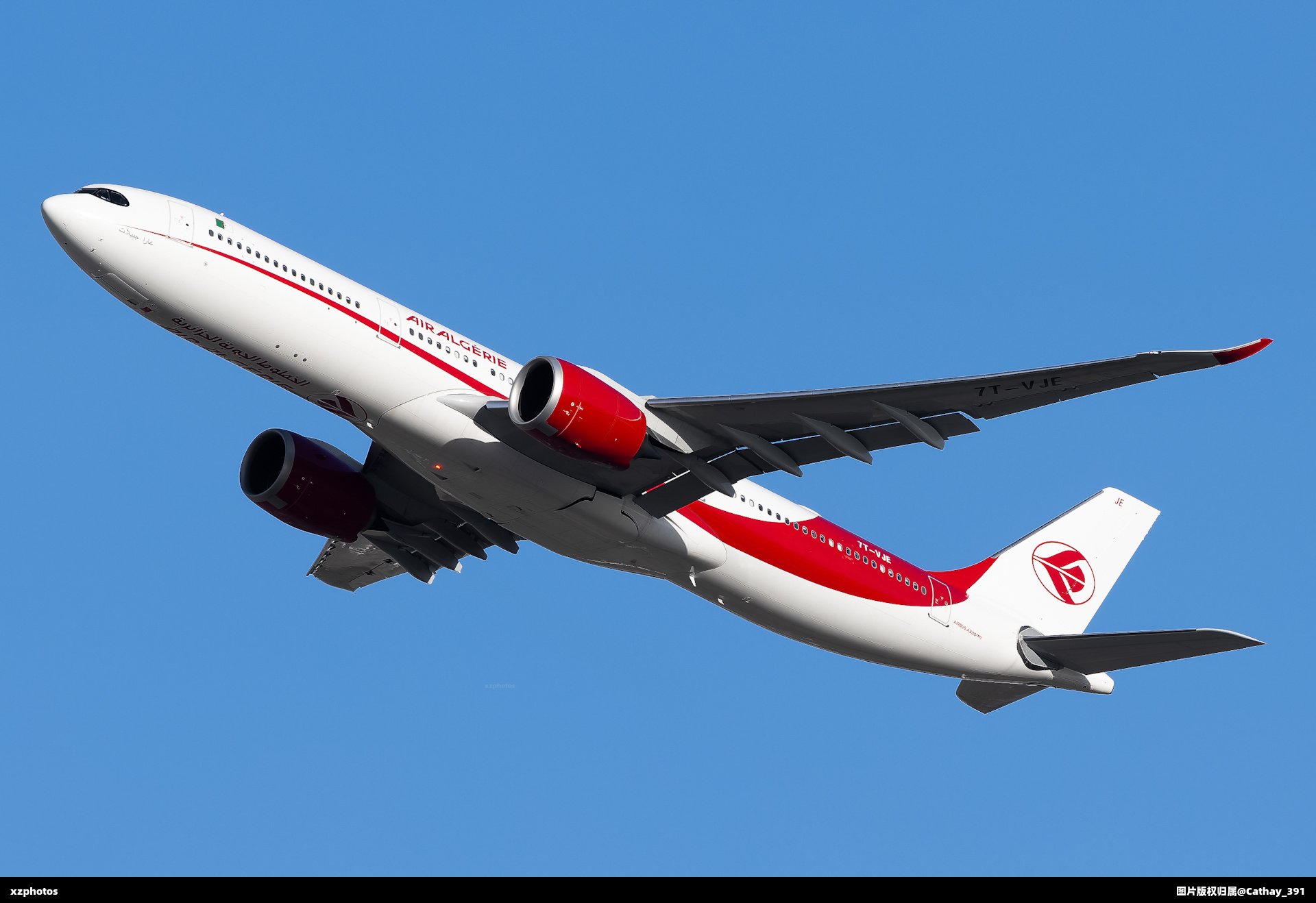 7T-VJE
