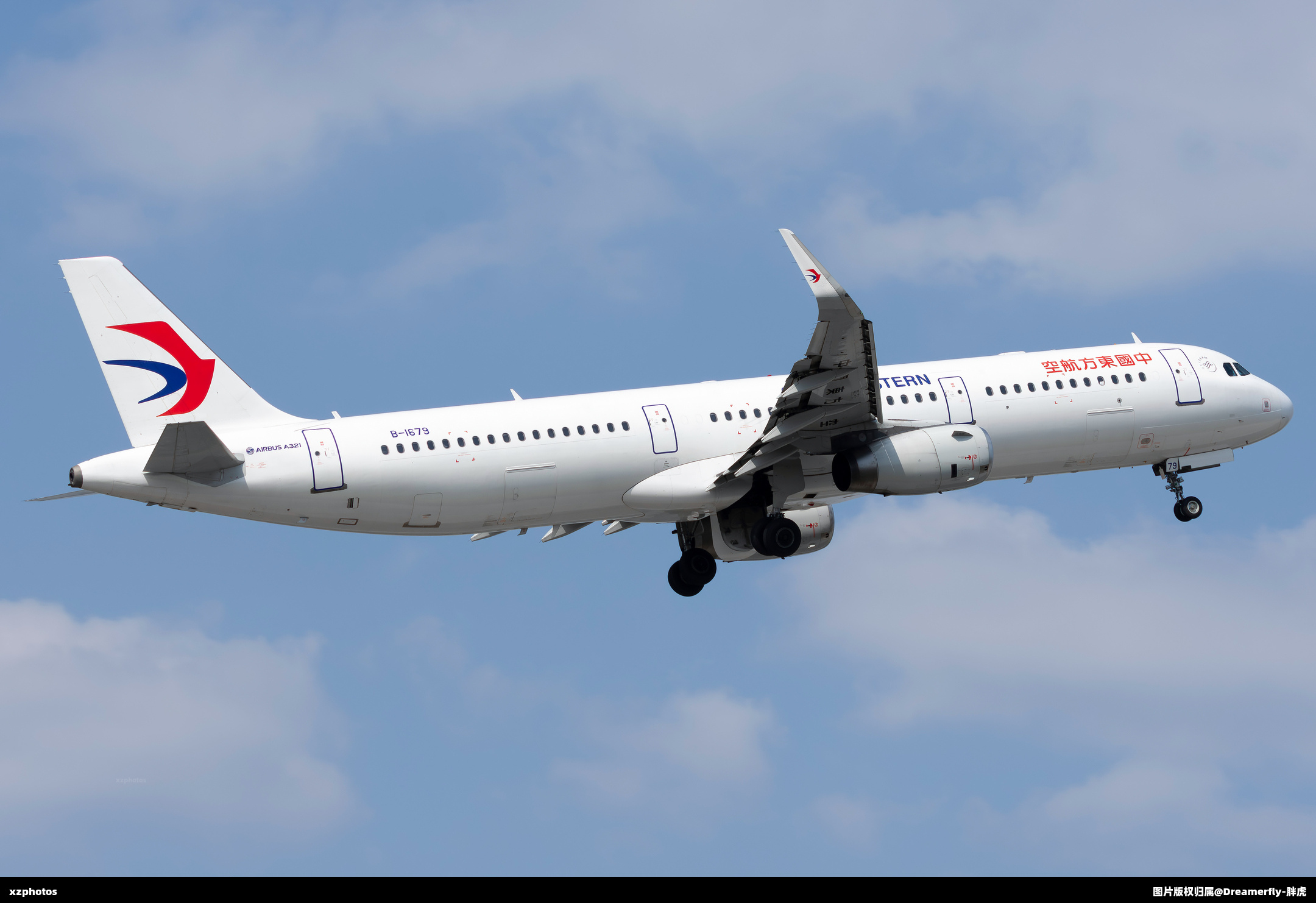 B-1679