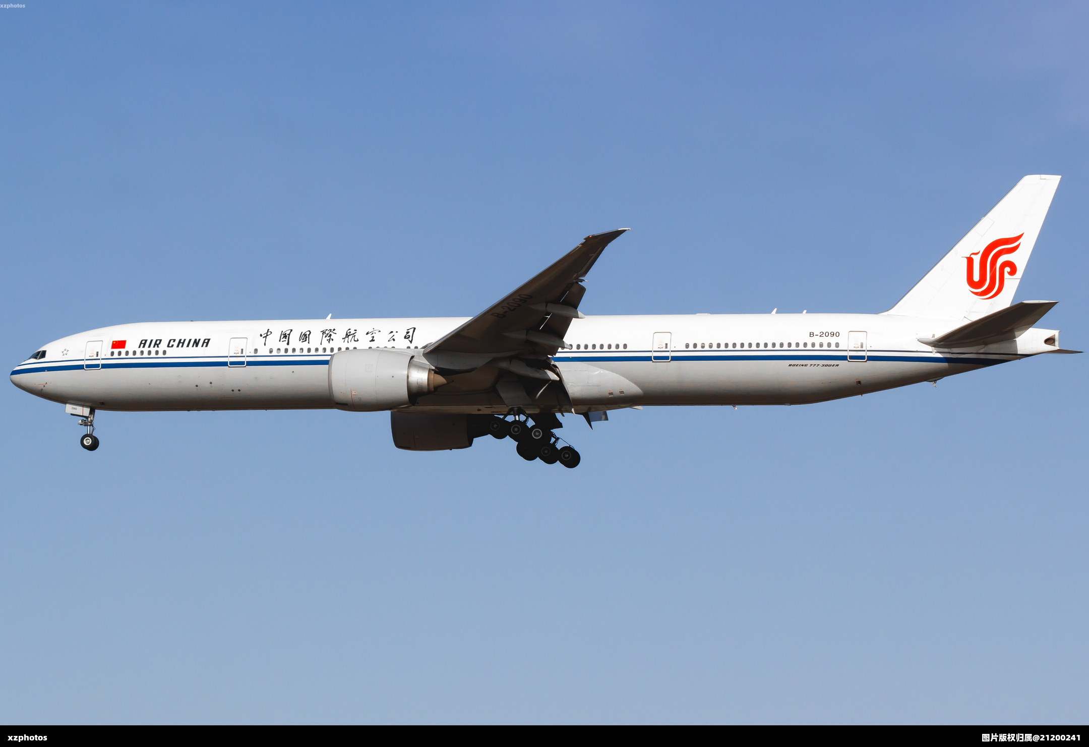 B2090