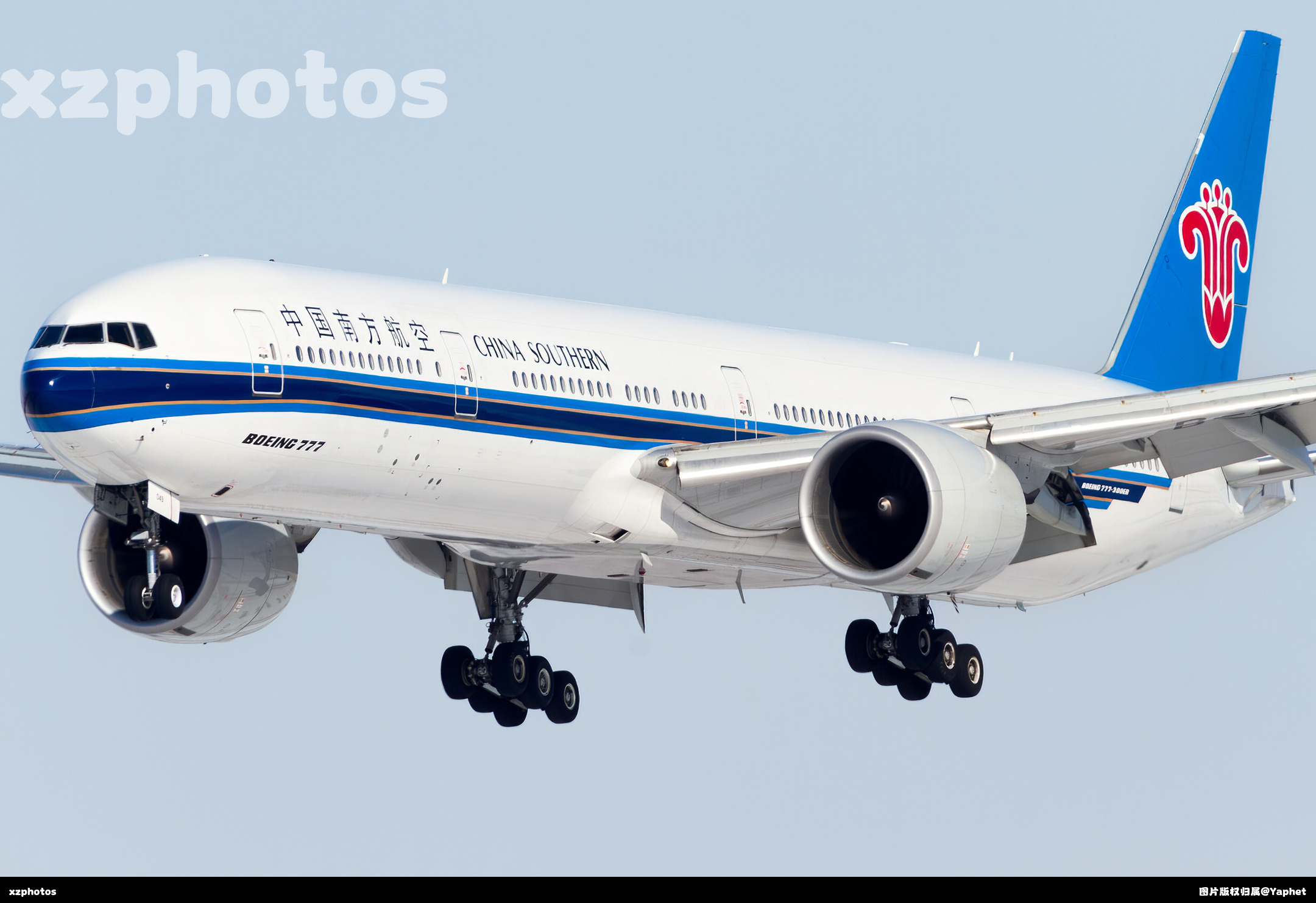 B-2048
