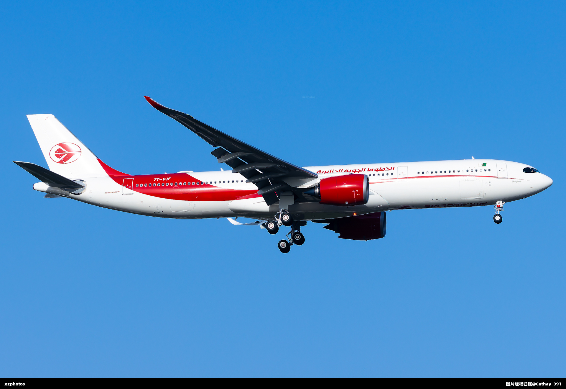 7T-VJF