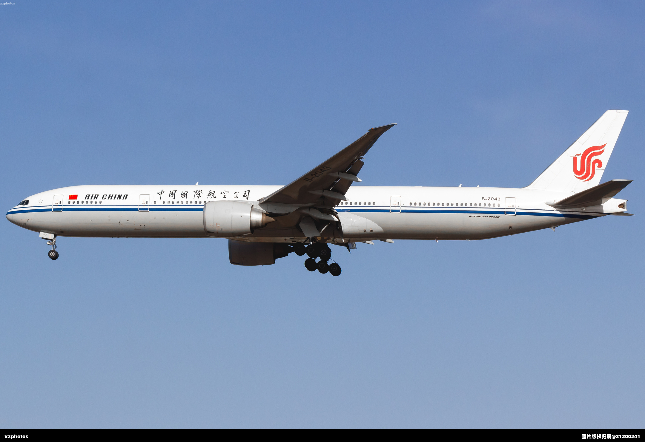 B2043