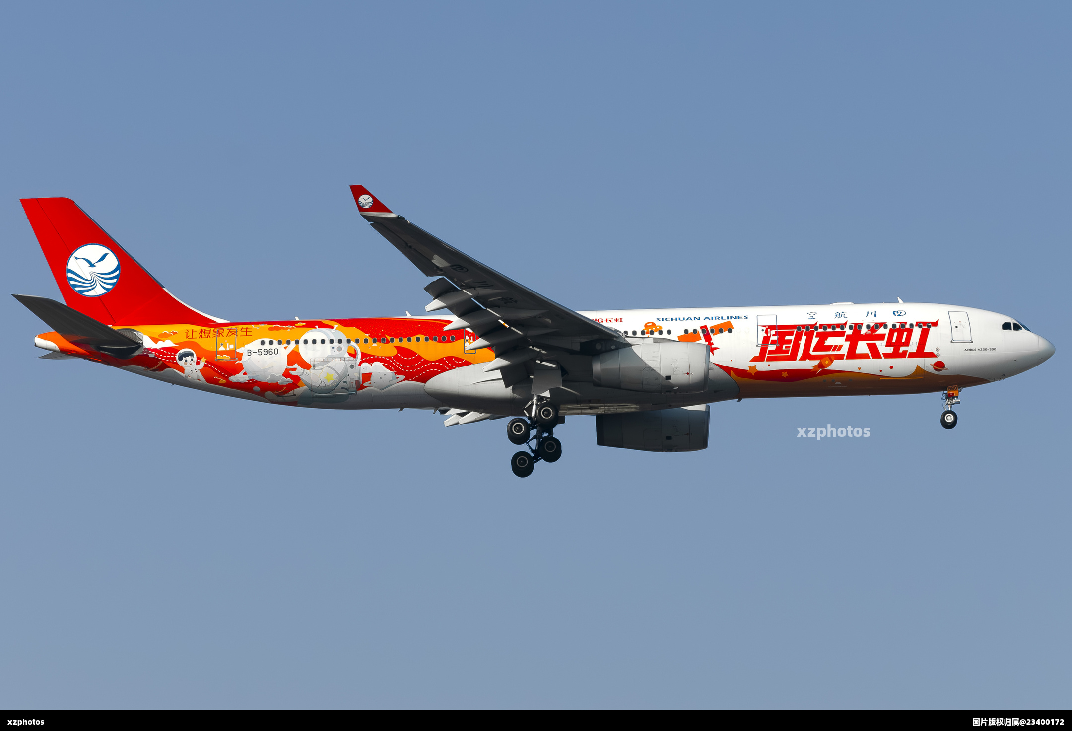 B-5960