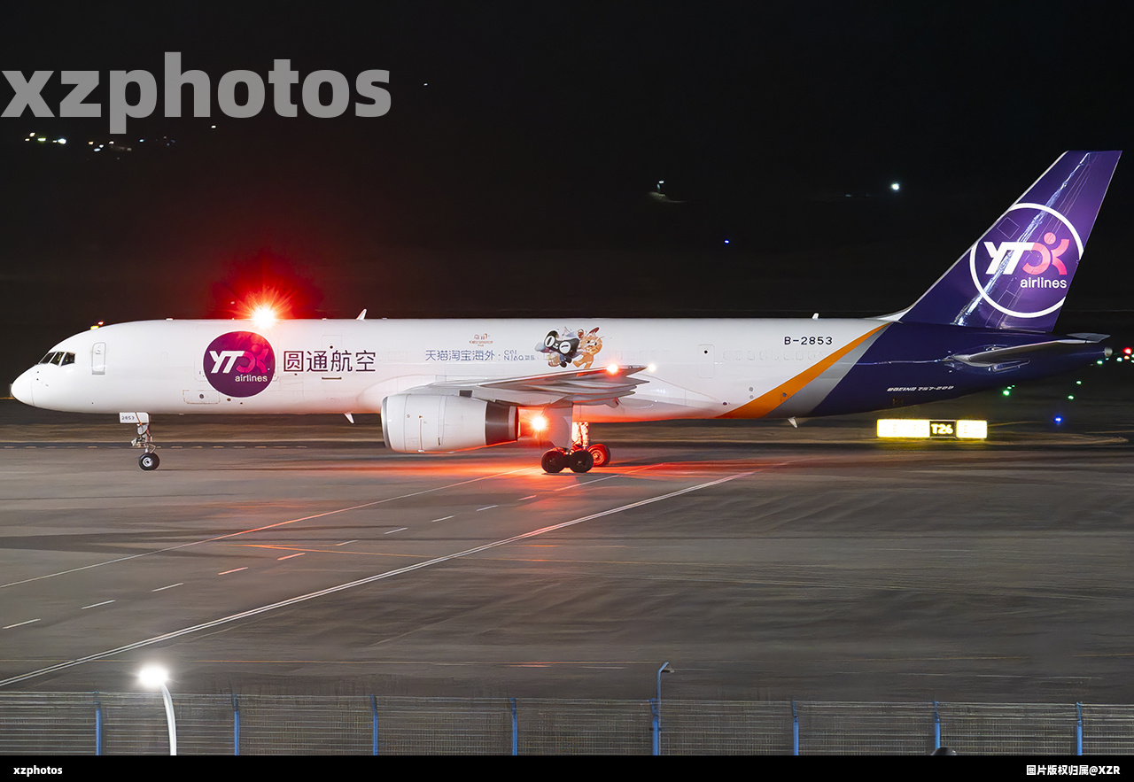 B-2853
