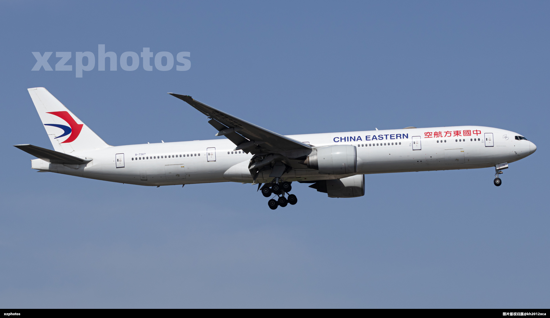 B-7367