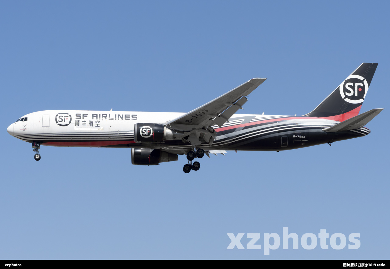 B-7593