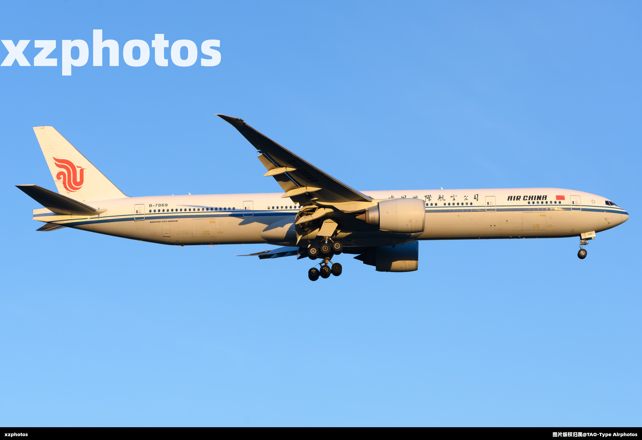 B-7869