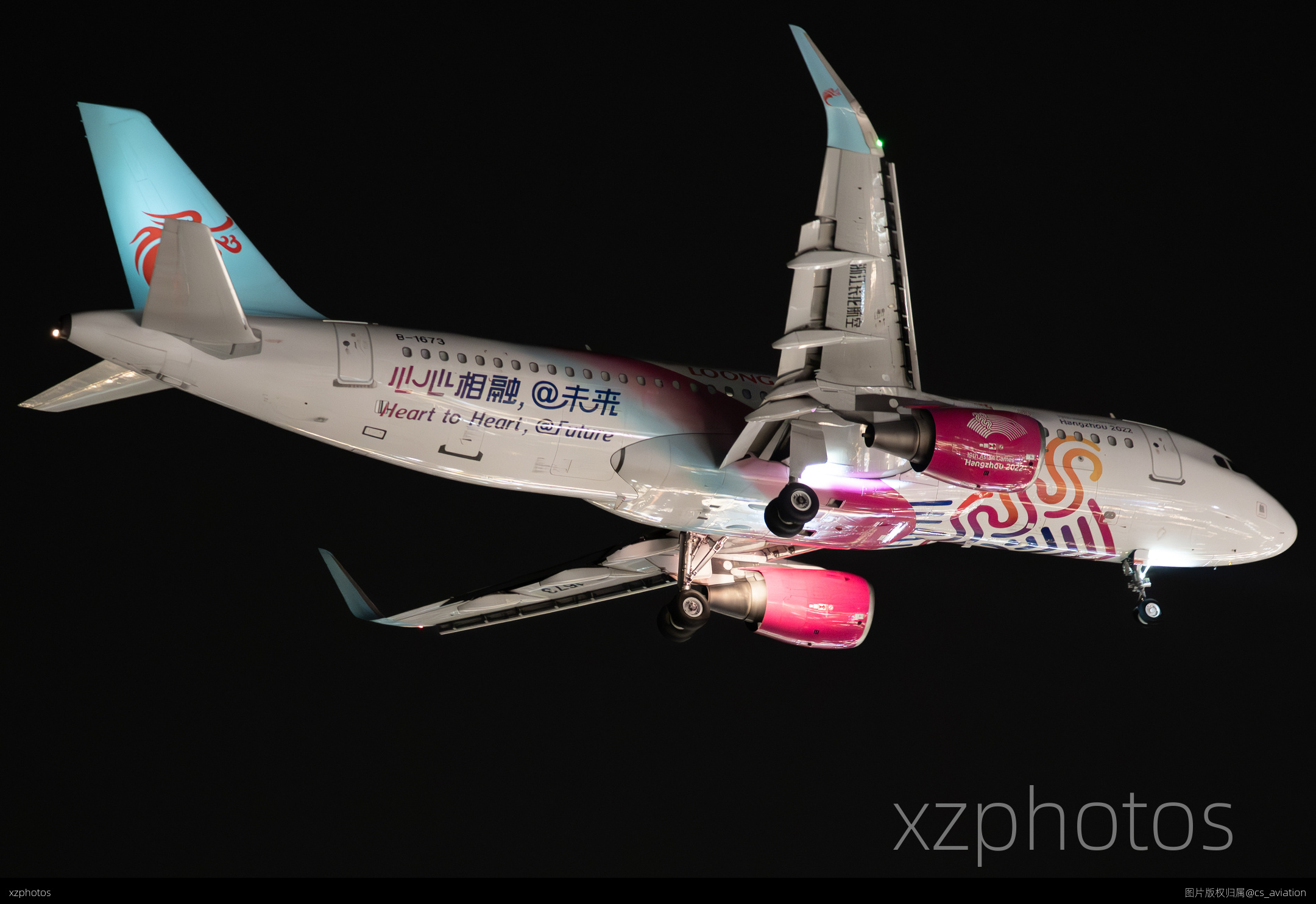 B-1673