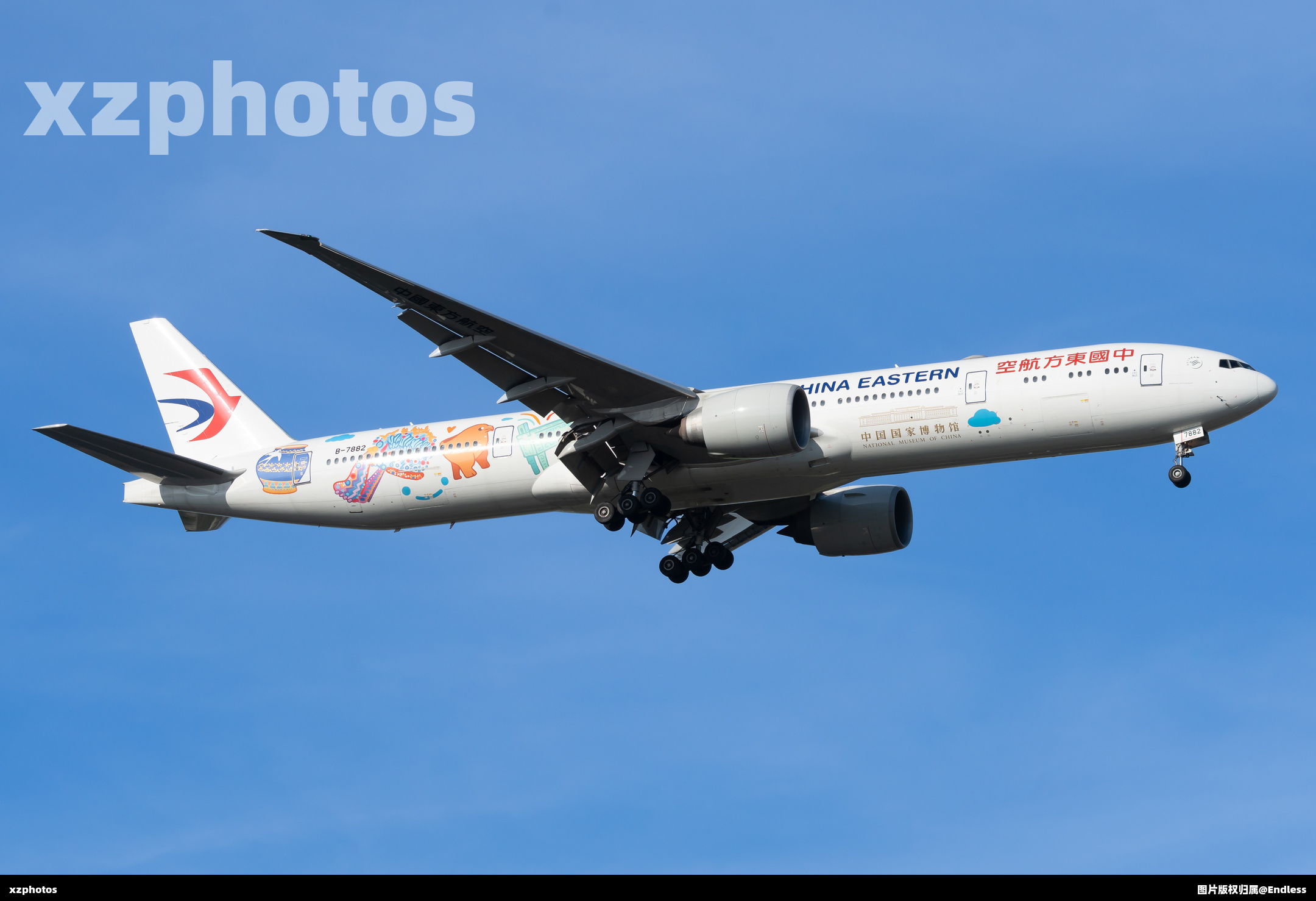 B-7882