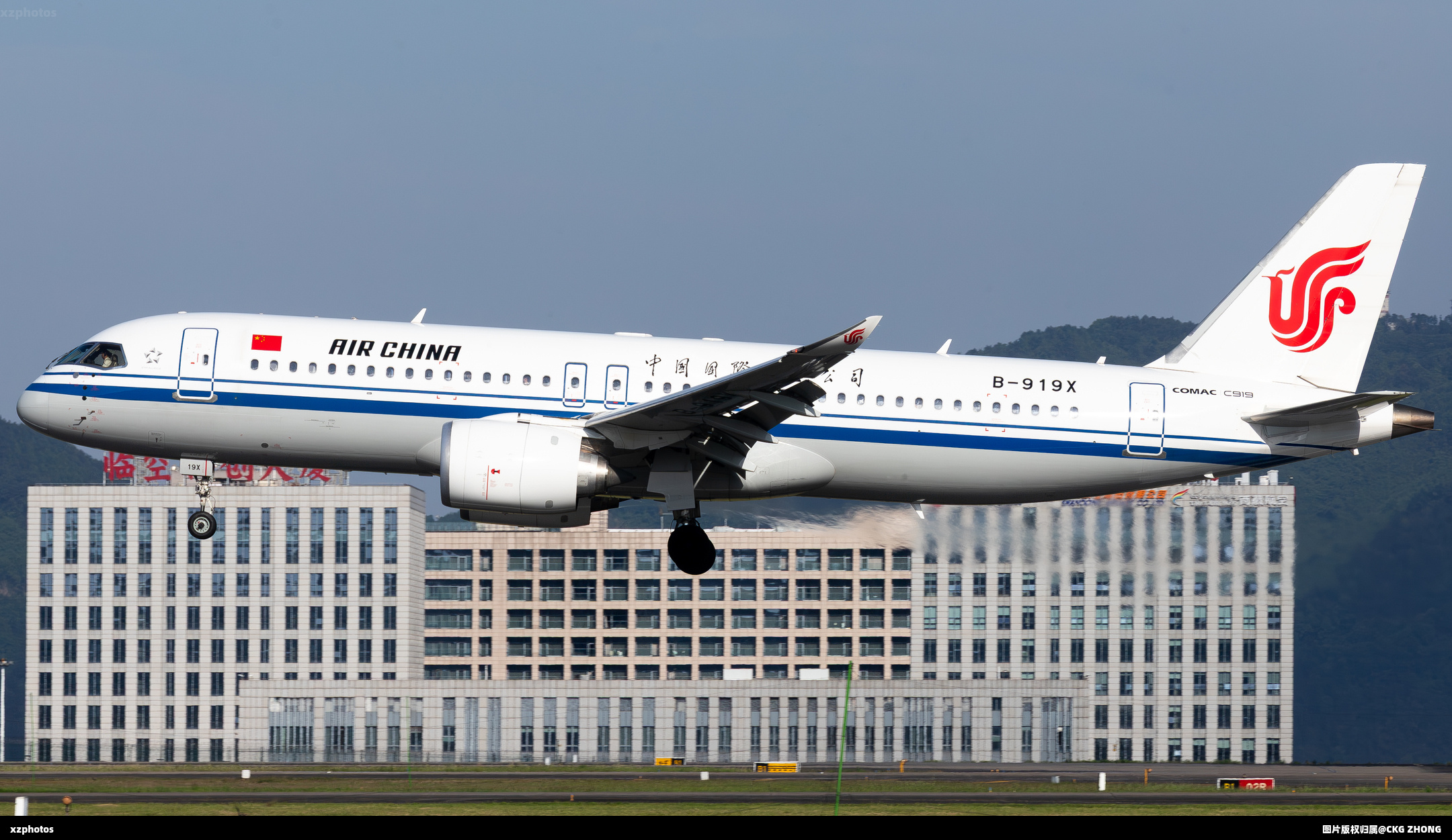 B-919X