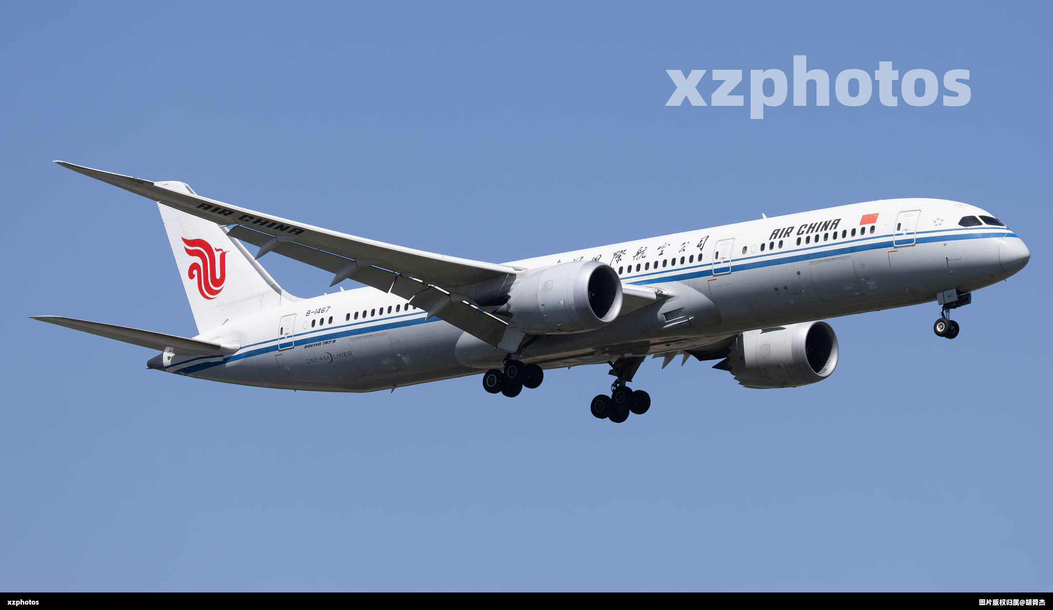 B-1467