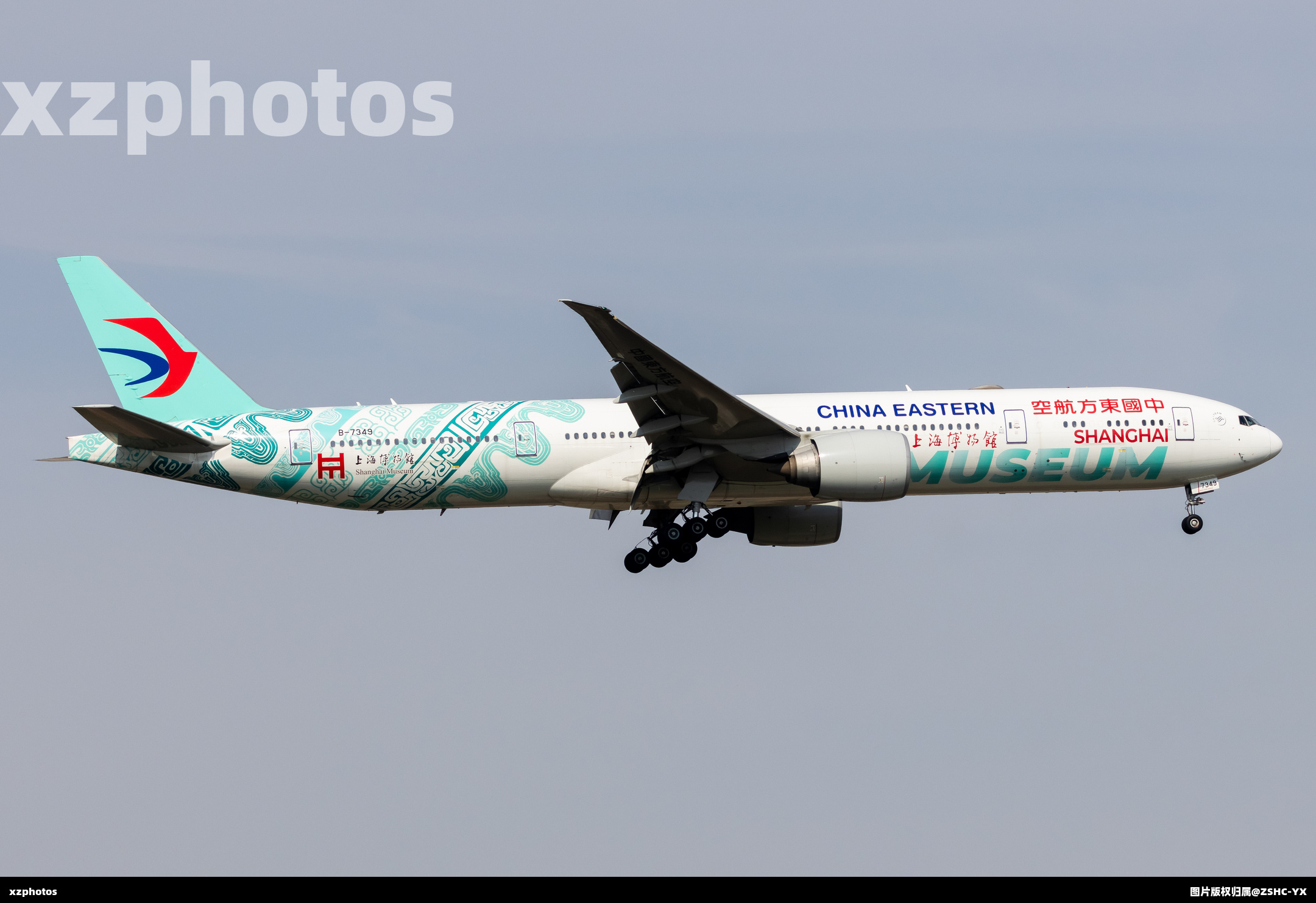 B-7349