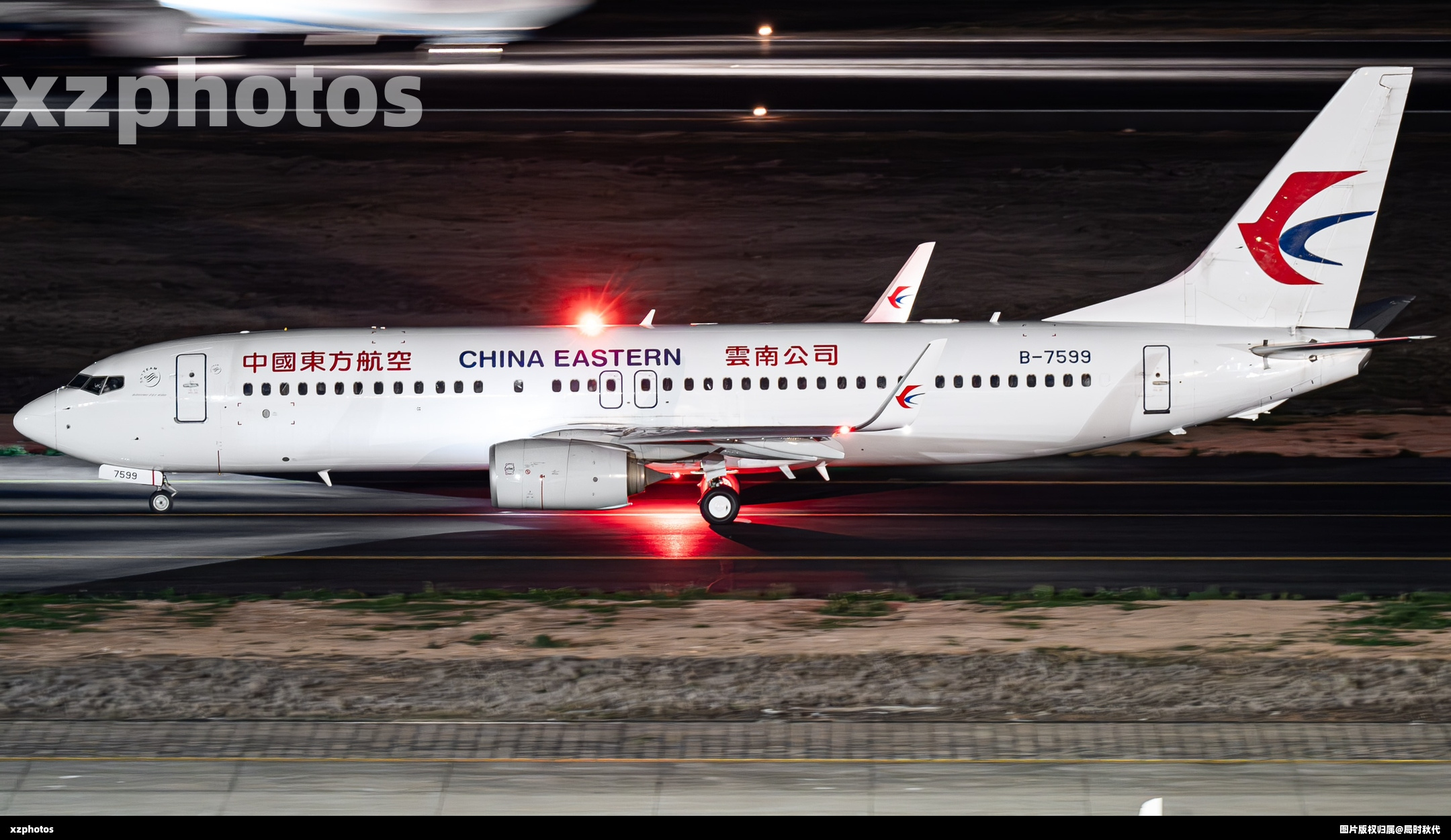 B-7599