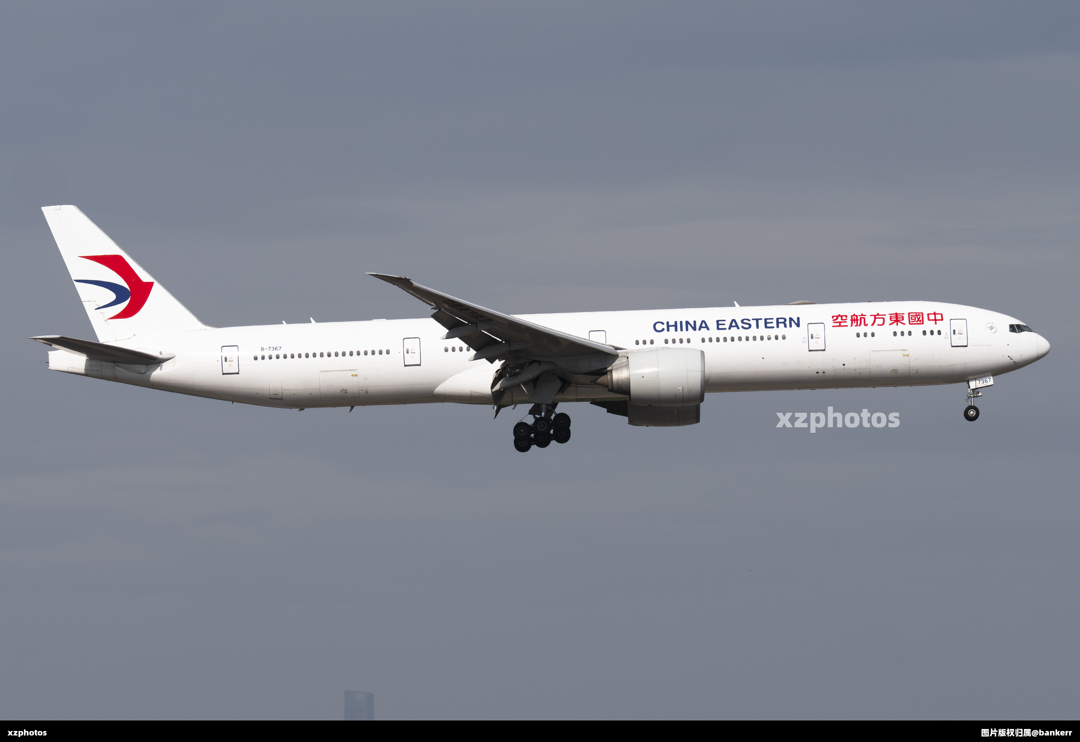 B-7367
