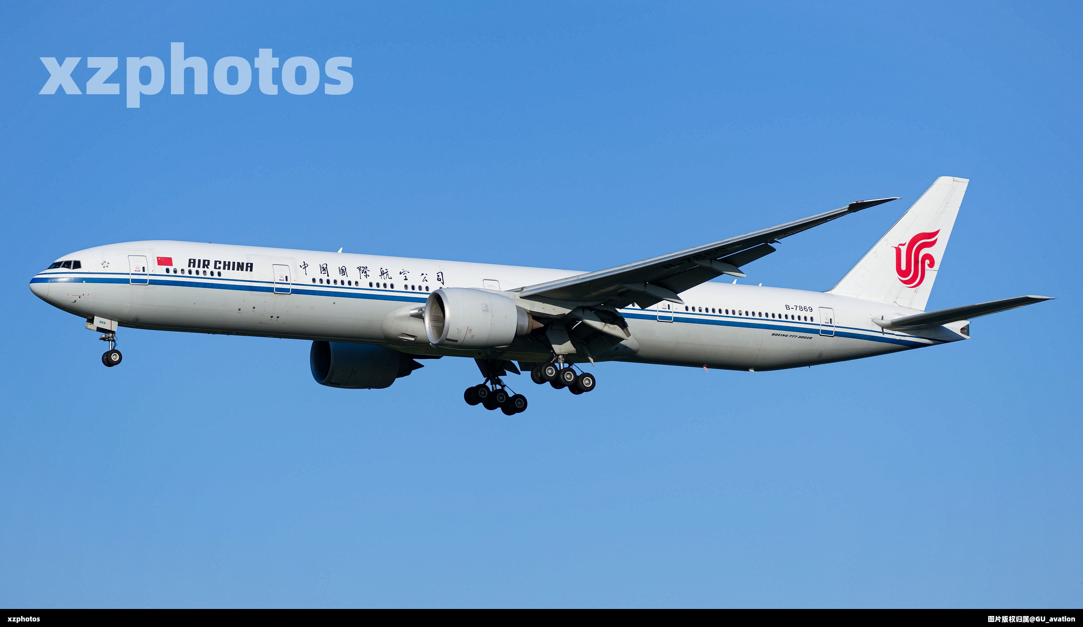 B-7869