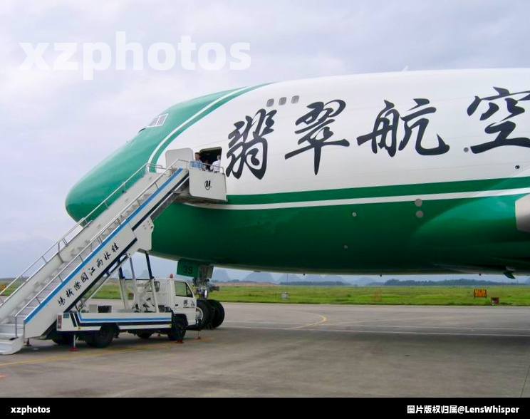 B-2423翡翠航空