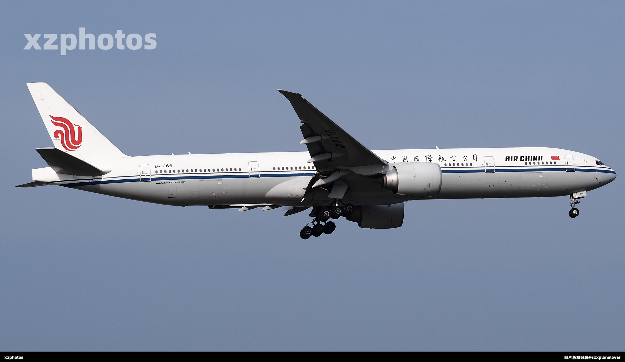 B-1266