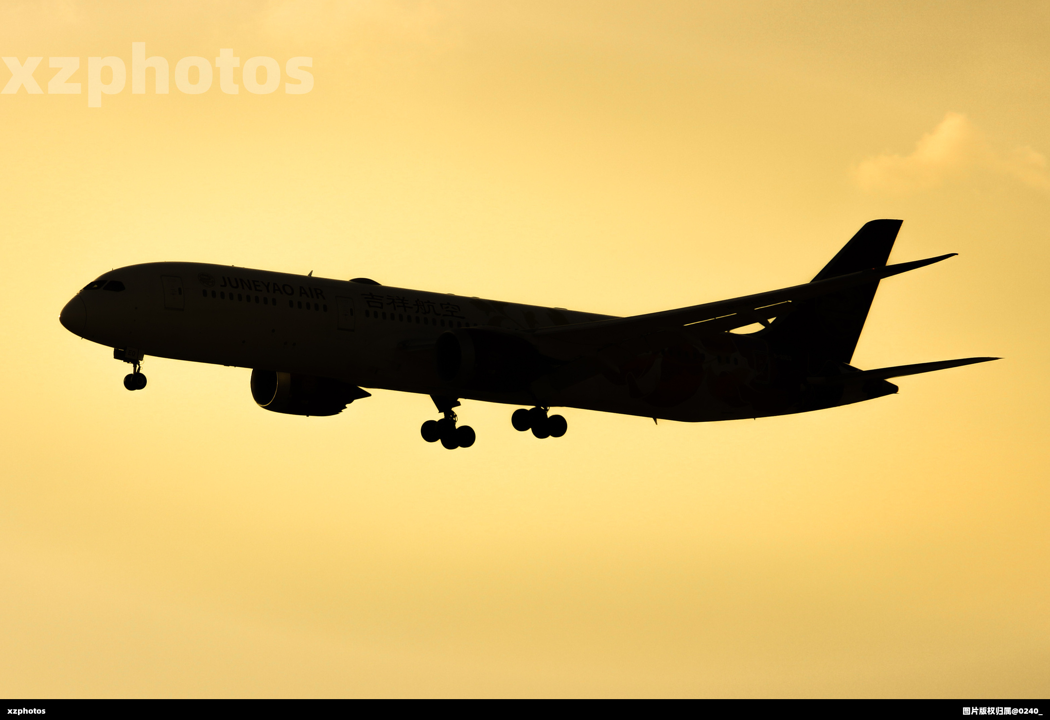 B-20EQ