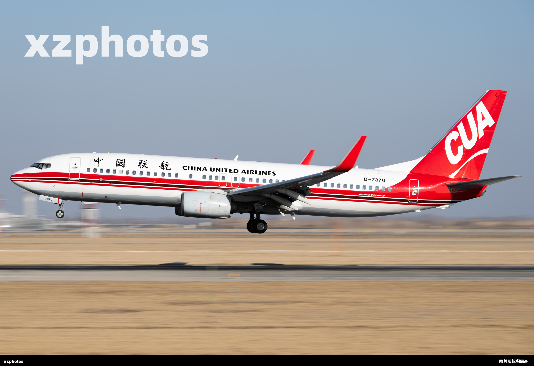 B-7370