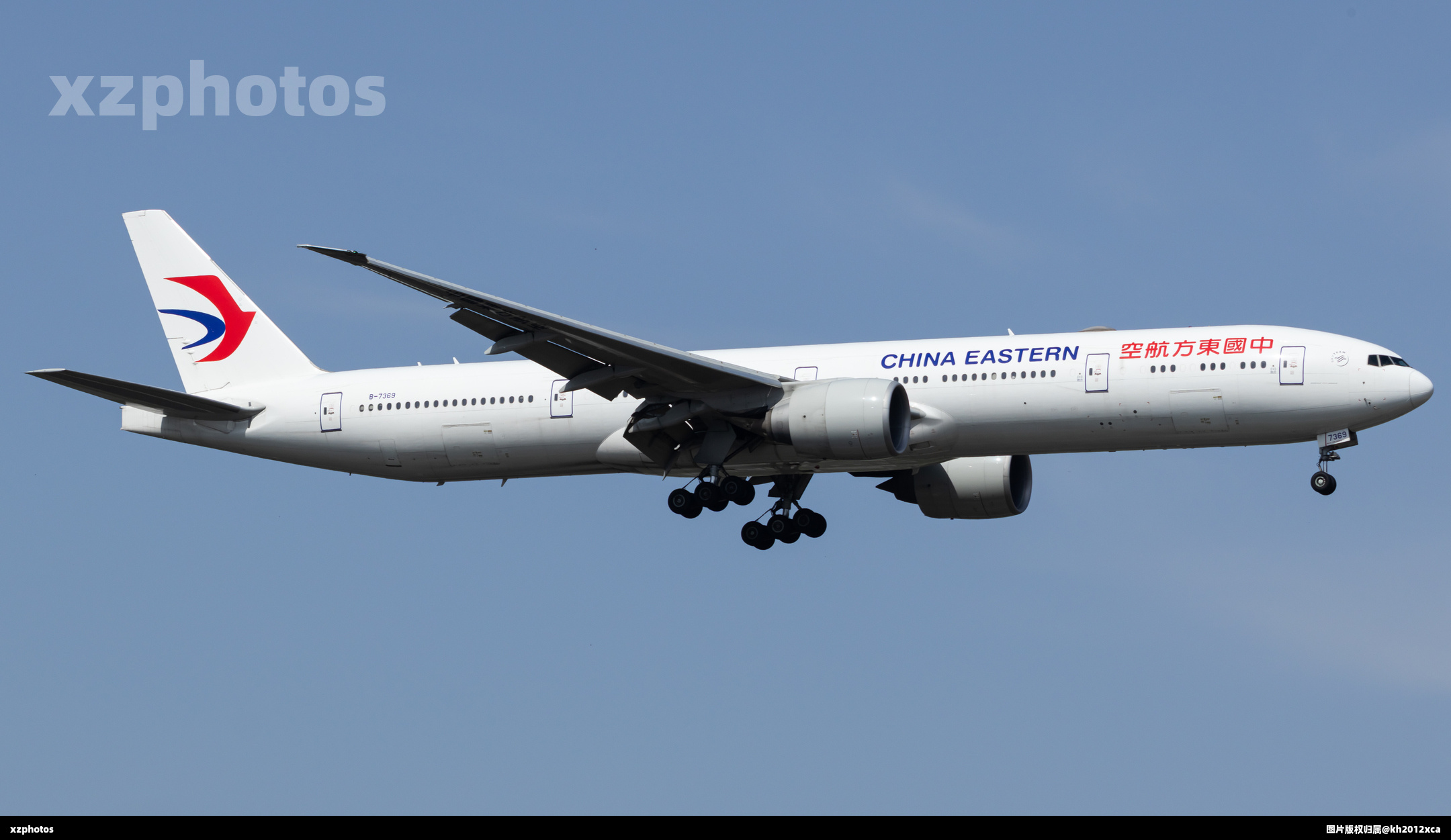 B-7369
