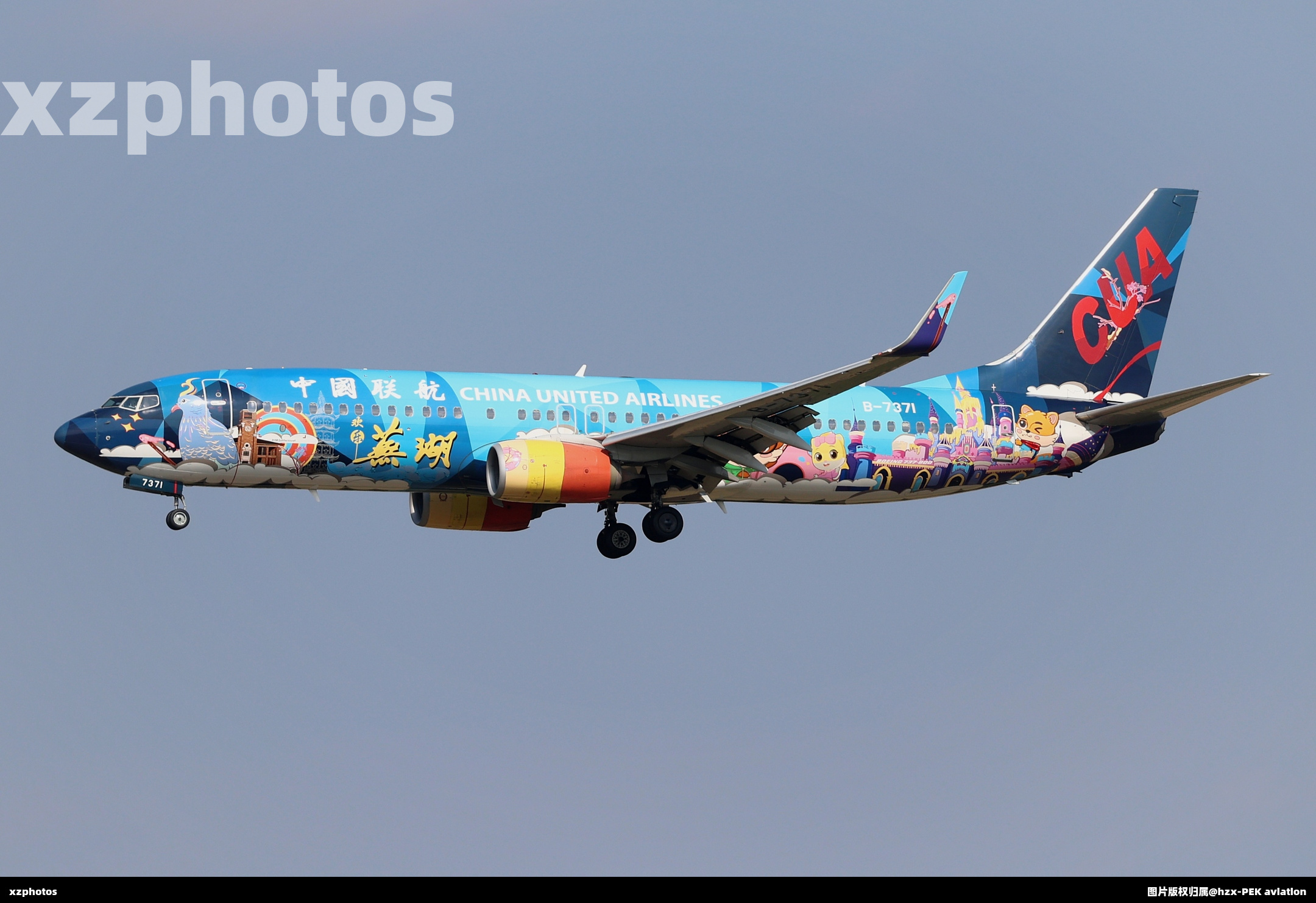 B-7371