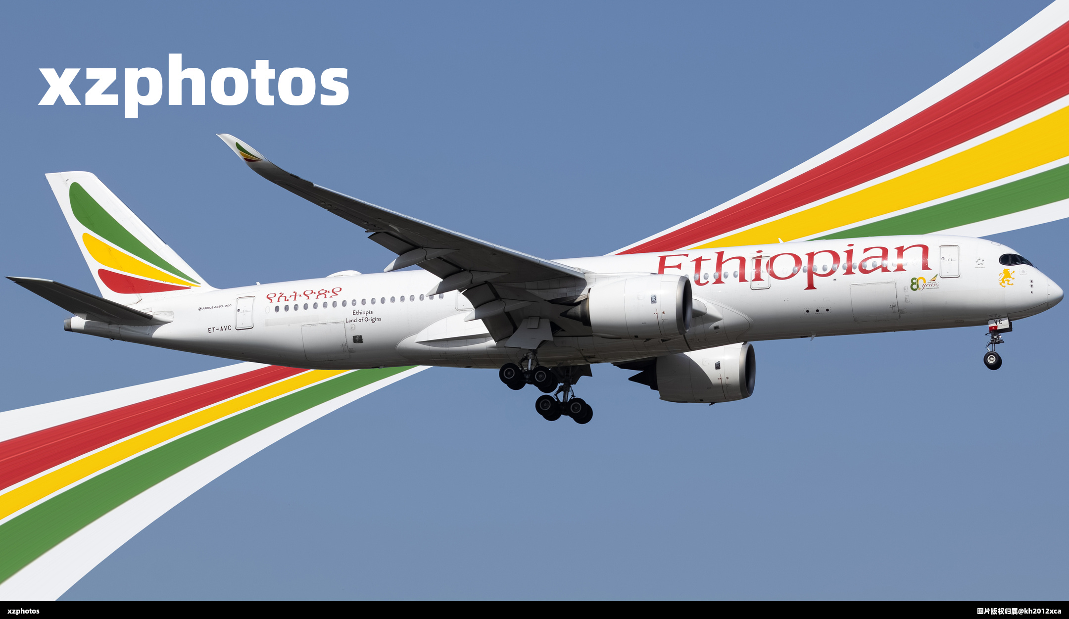 Ethiopian 359