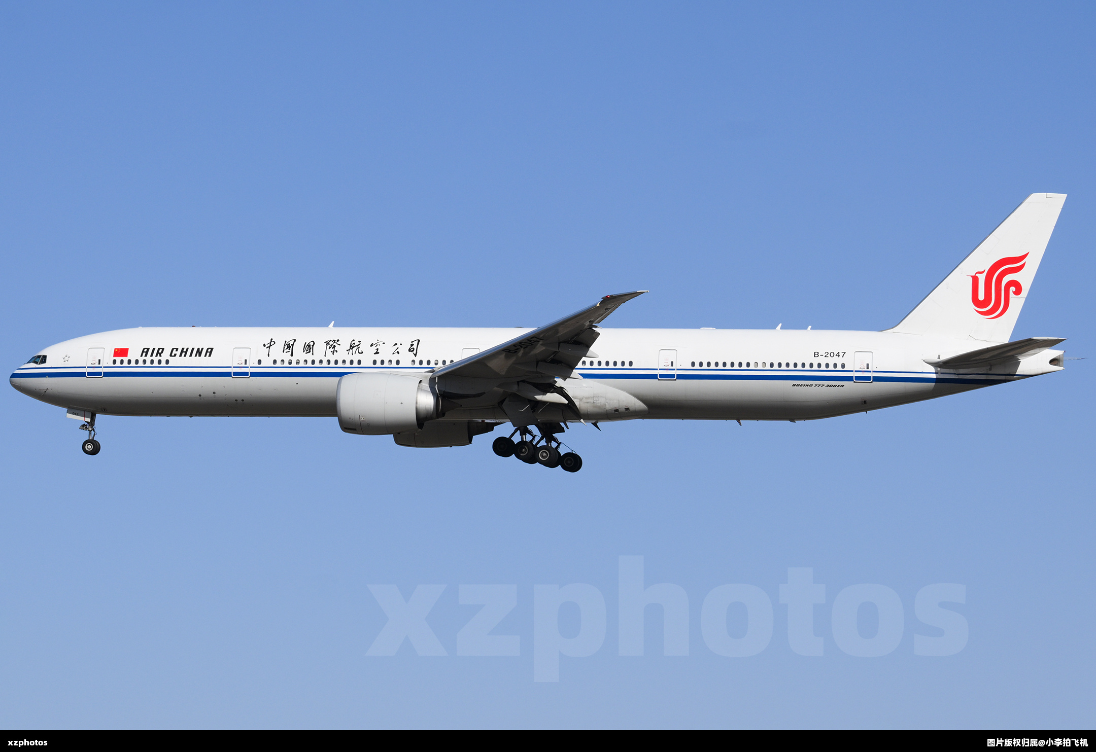 B-2047