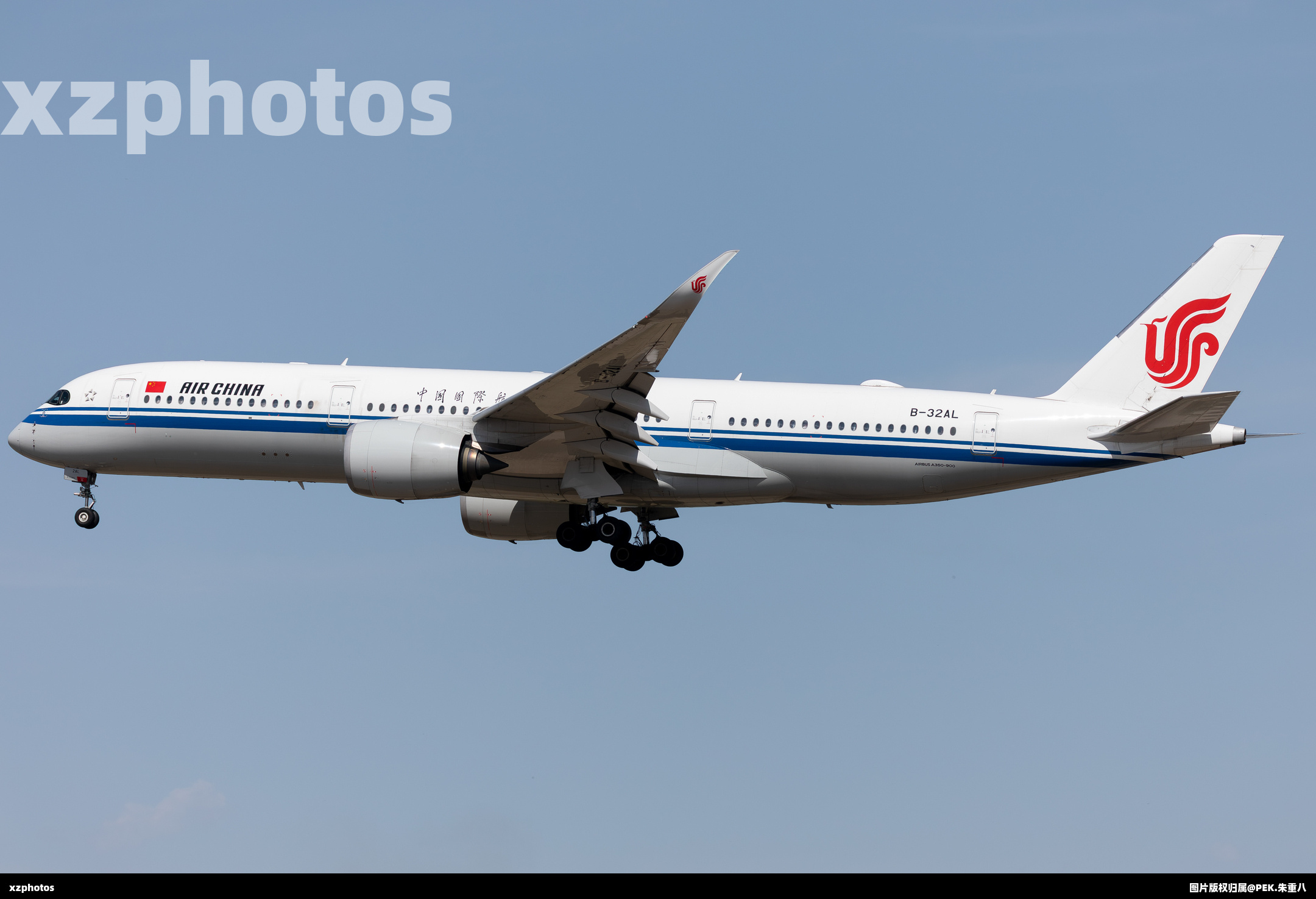 B-32AL