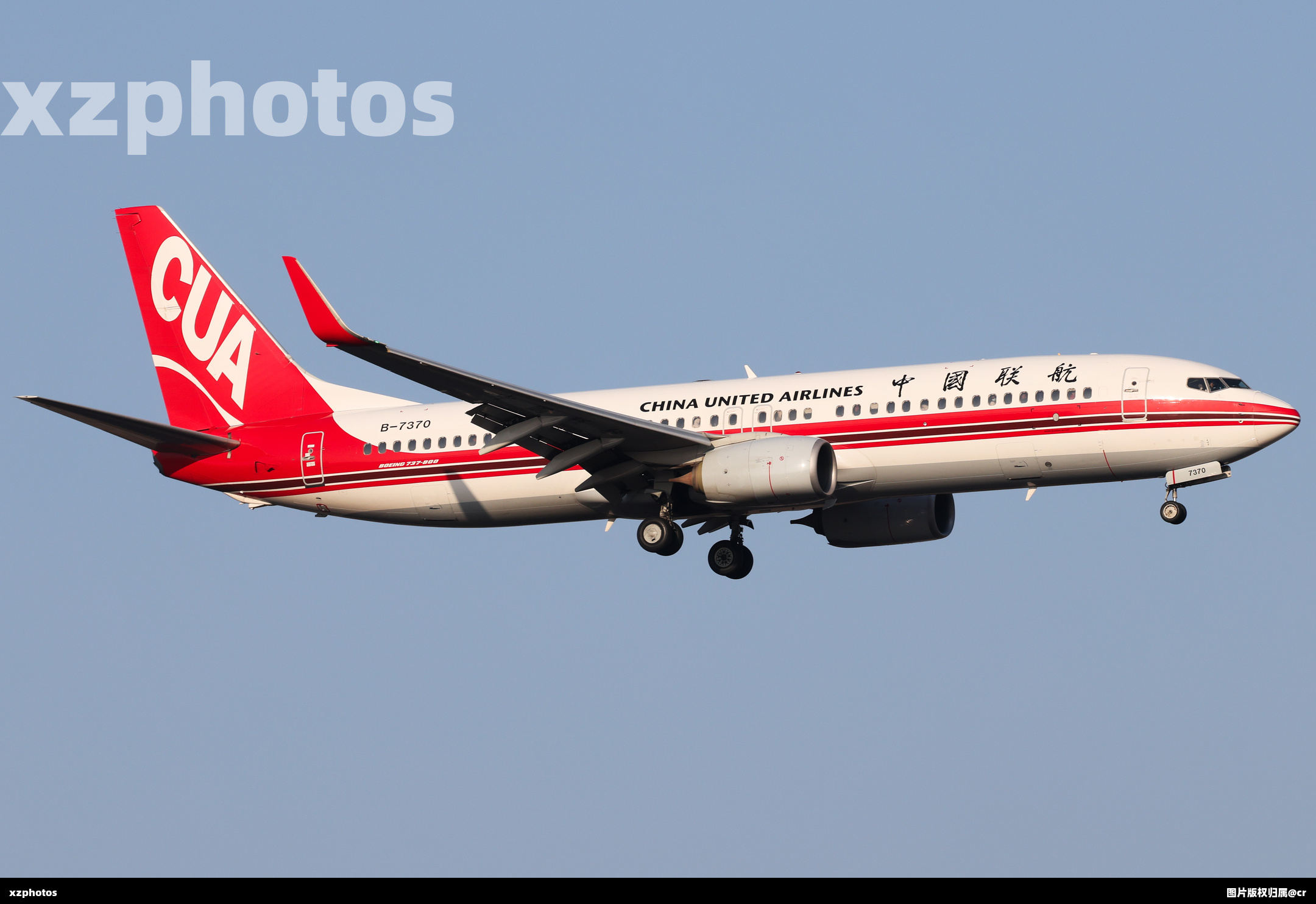 B-7370